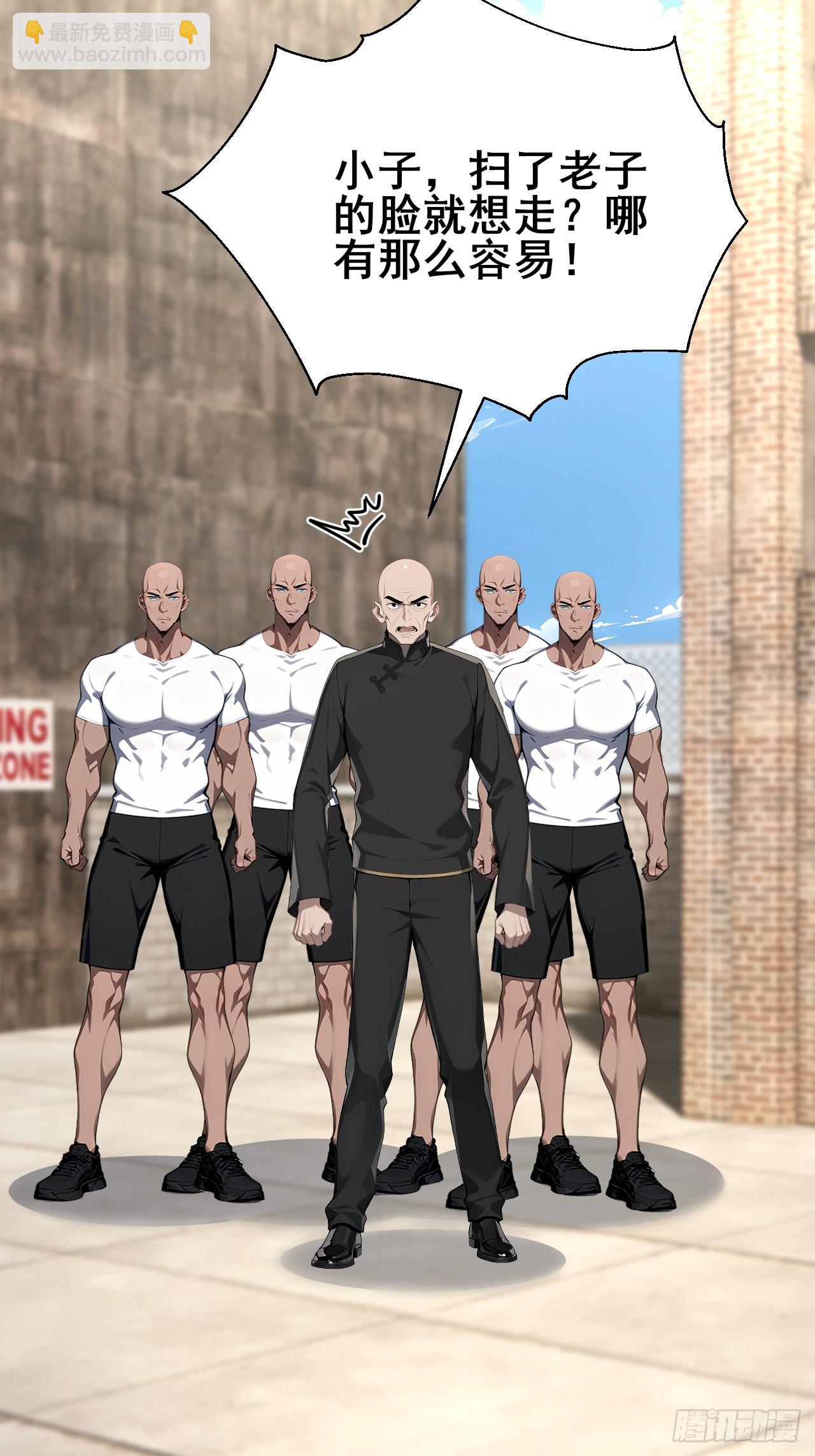 46 这二百五真会炼丹？！-第46话