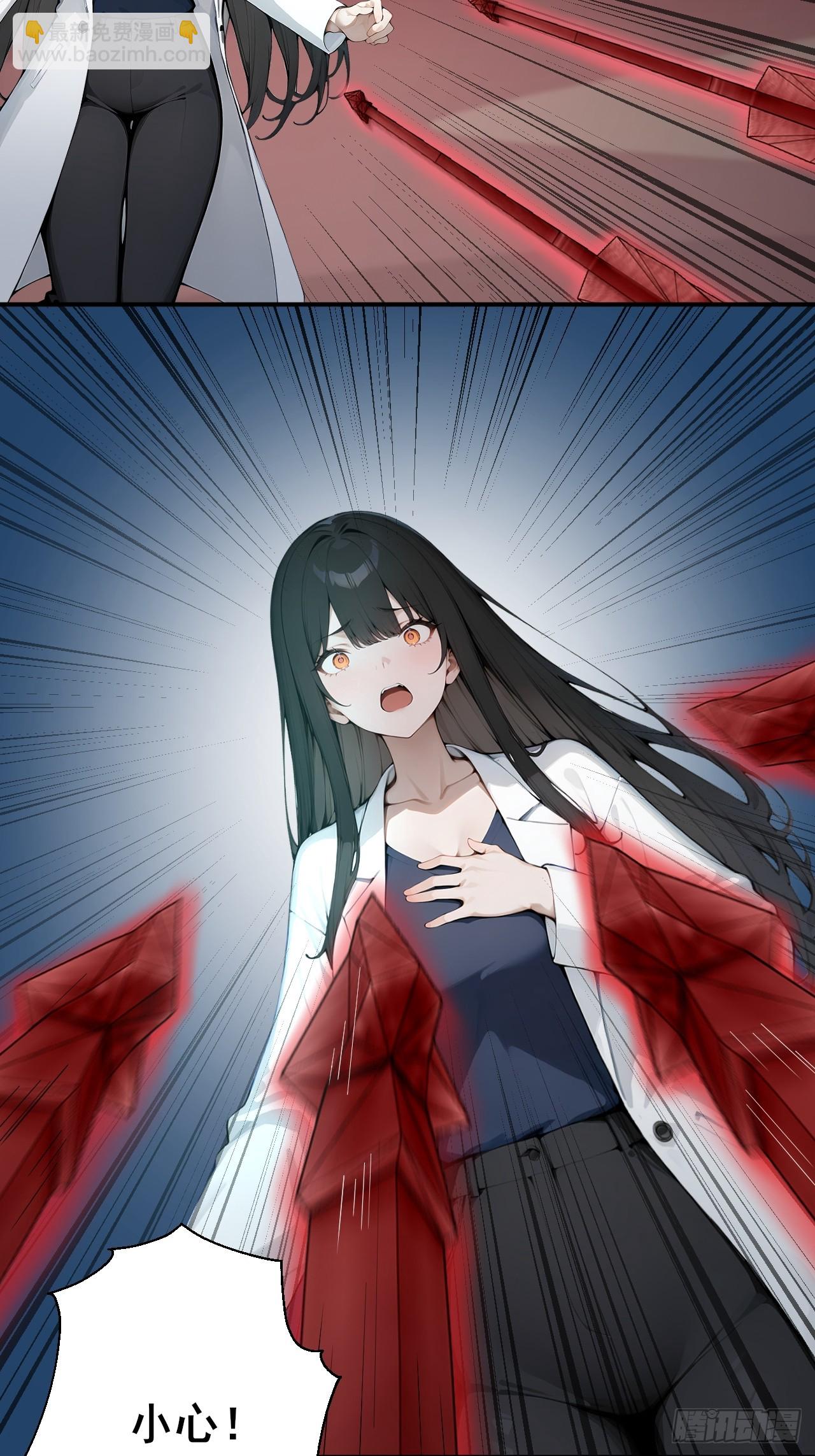 48 放心，我只是探探你的秘密-第48话