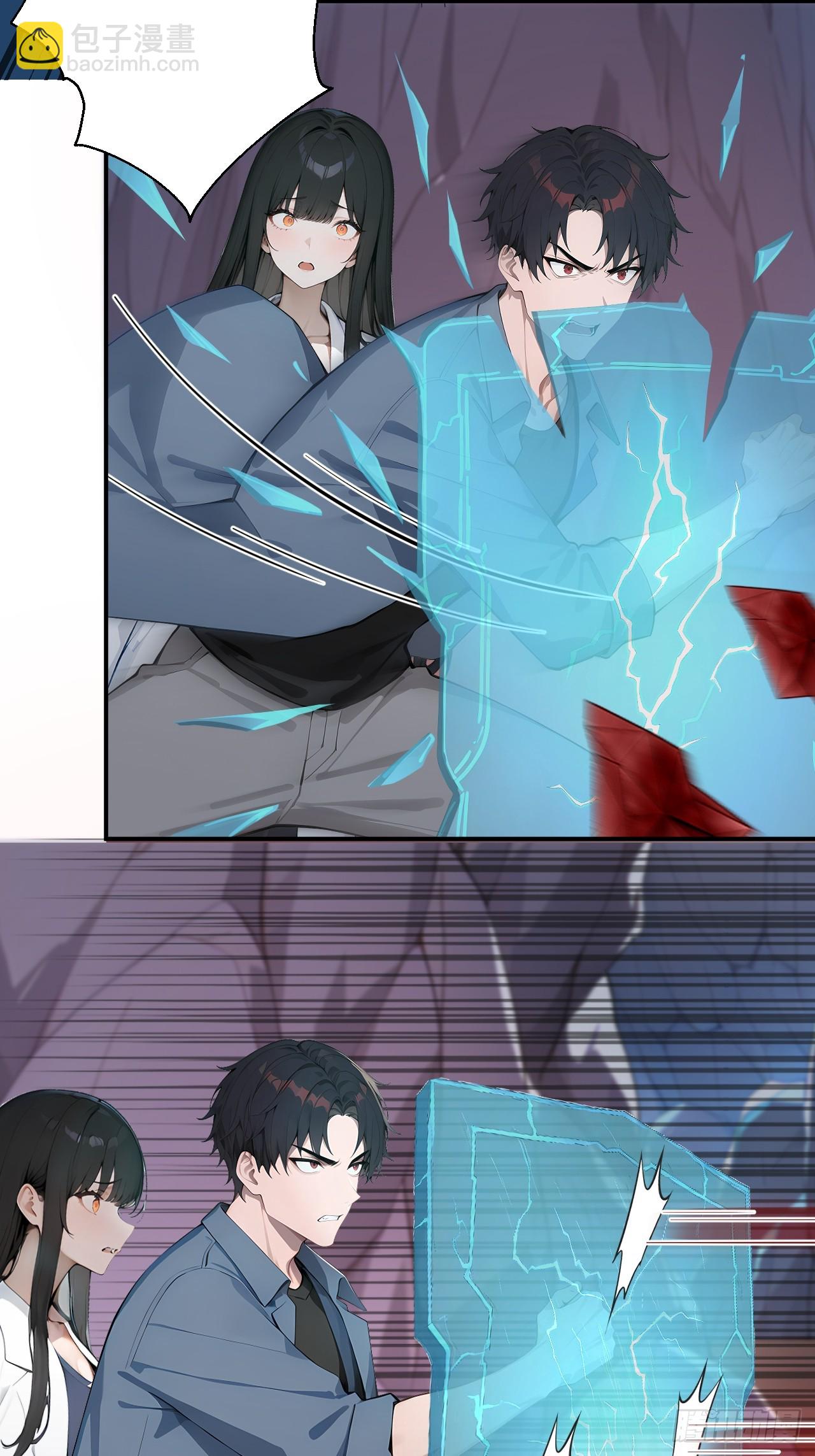 48 放心，我只是探探你的秘密-第48话