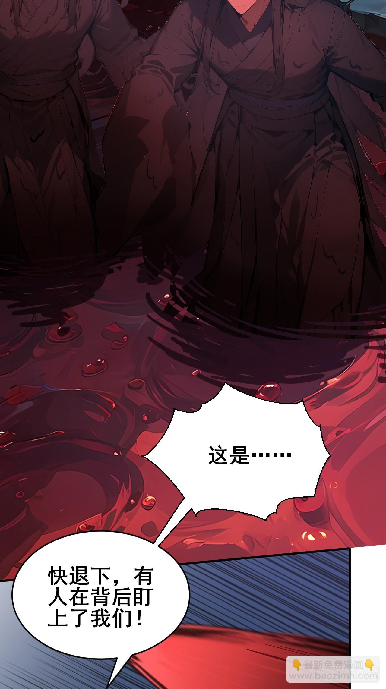 48 放心，我只是探探你的秘密-第48话