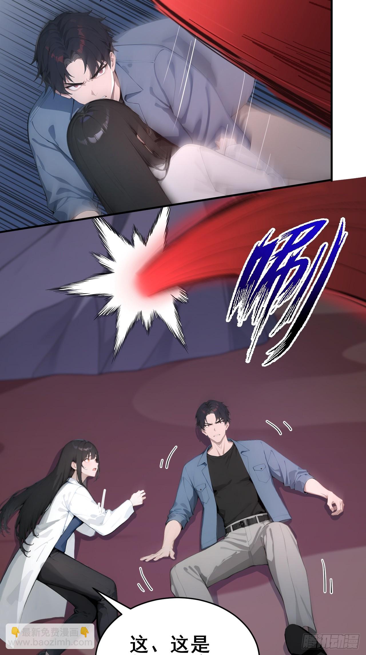 48 放心，我只是探探你的秘密-第48话