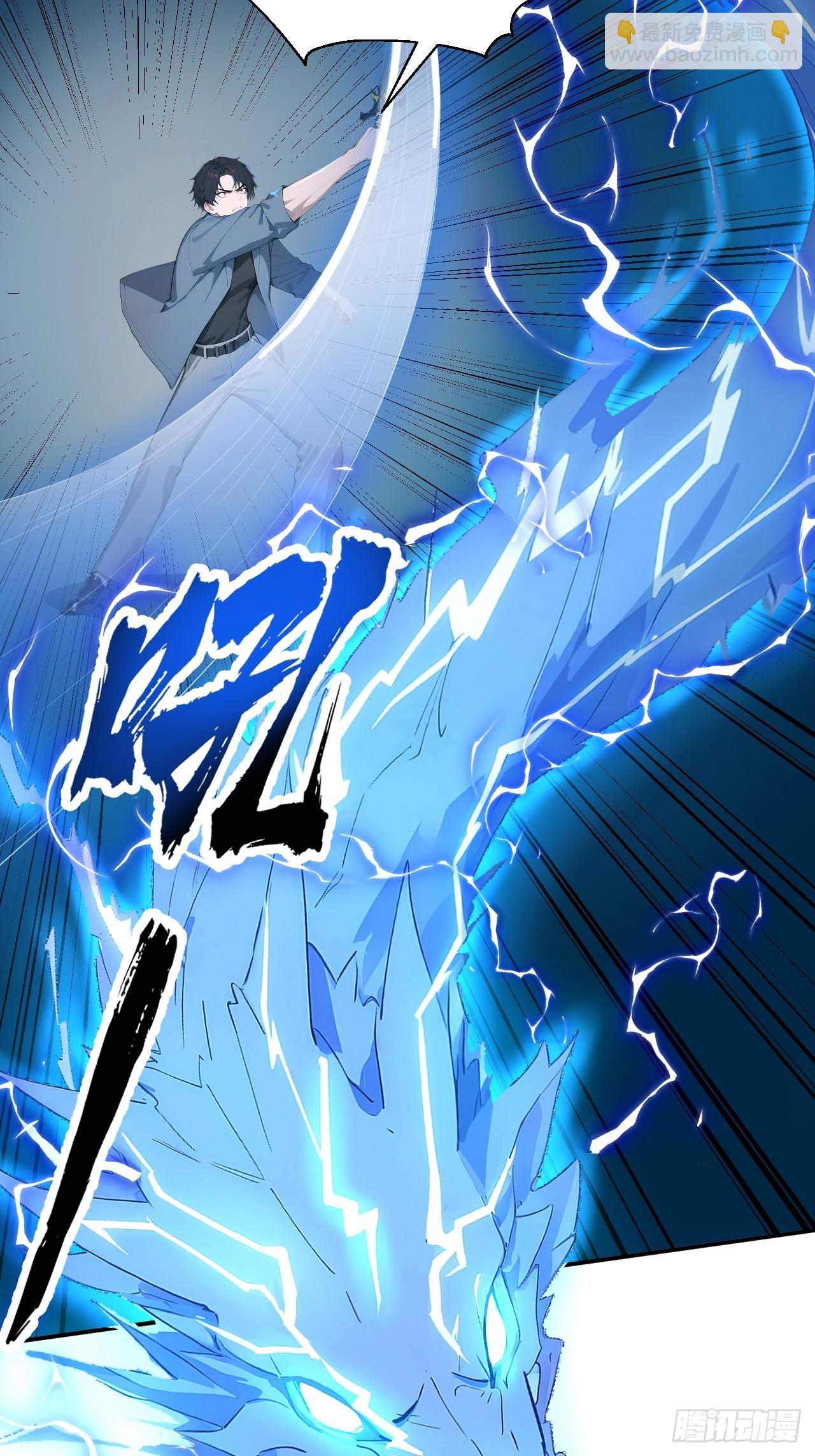 48 放心，我只是探探你的秘密-第48话