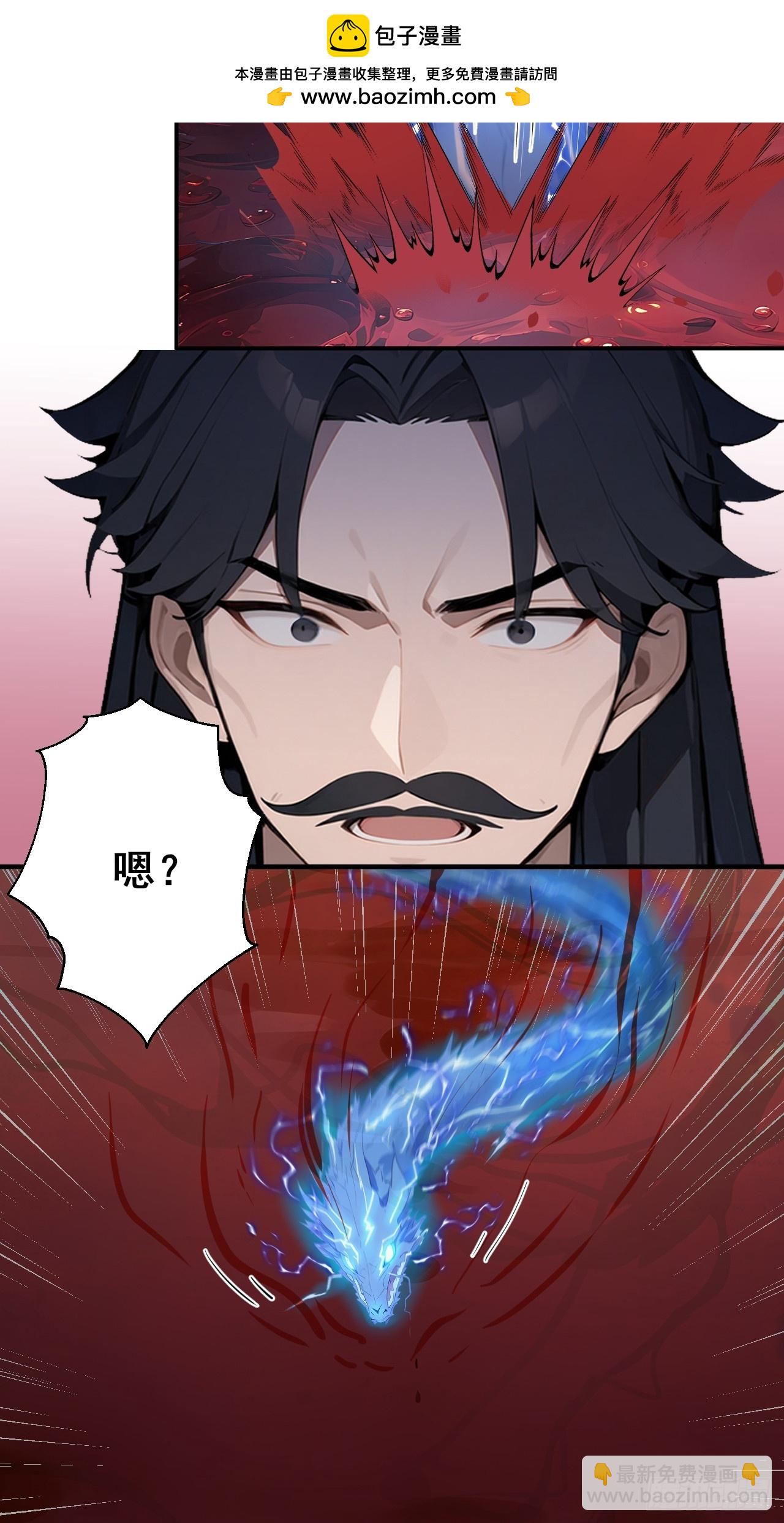 48 放心，我只是探探你的秘密-第48话