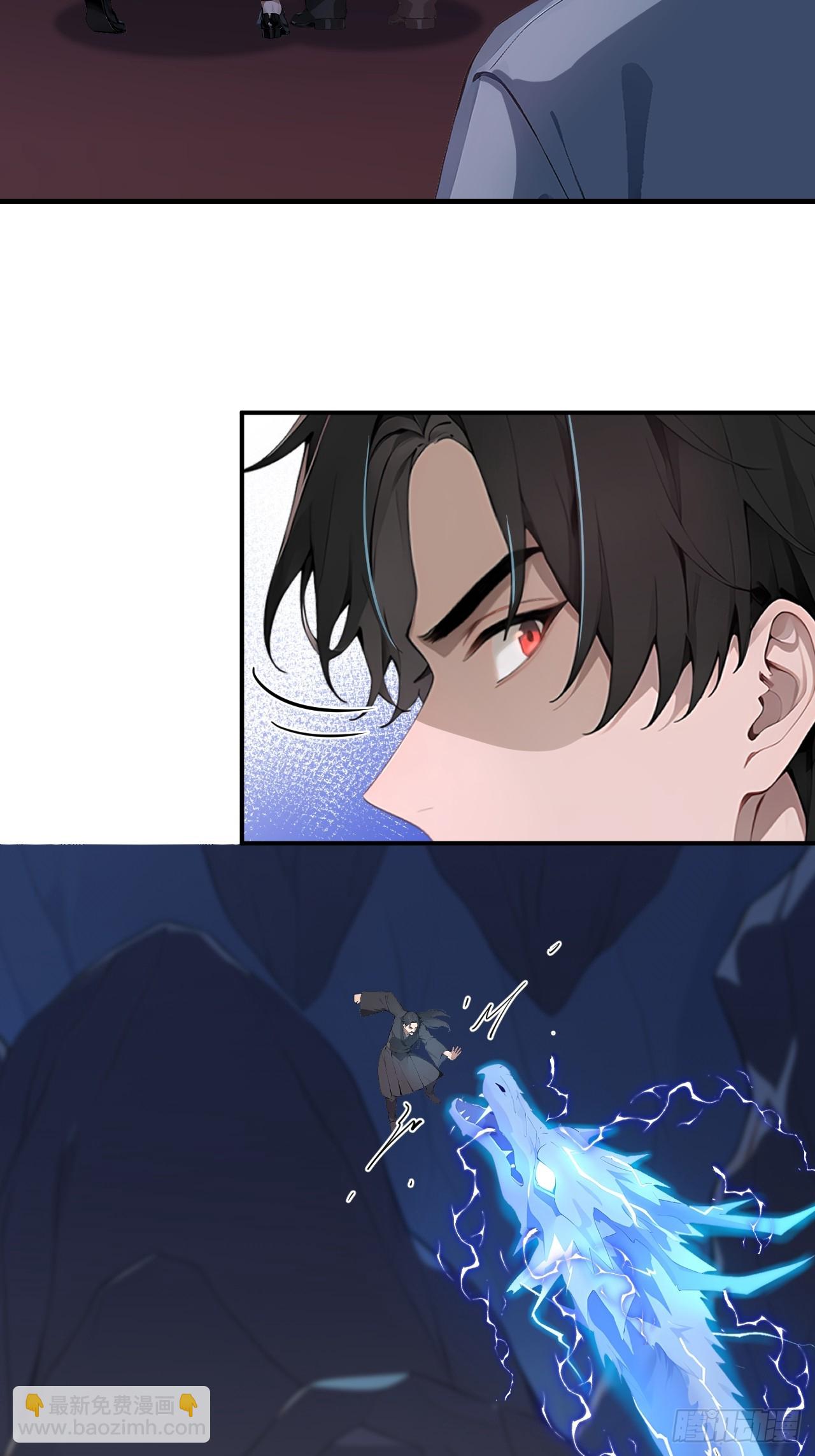 48 放心，我只是探探你的秘密-第48话