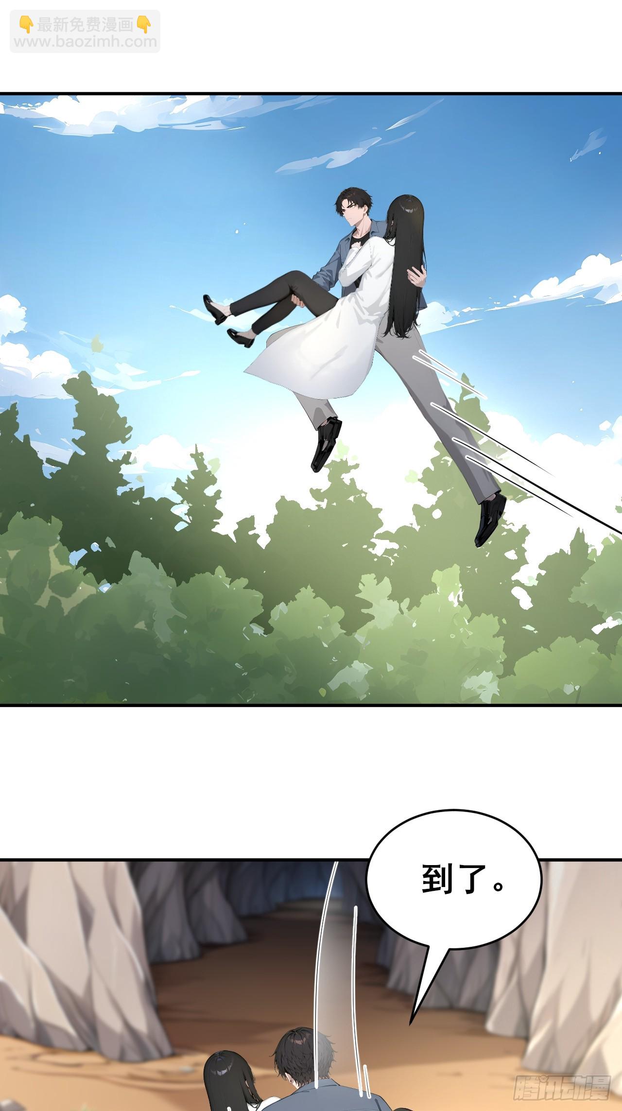 48 放心，我只是探探你的秘密-第48话