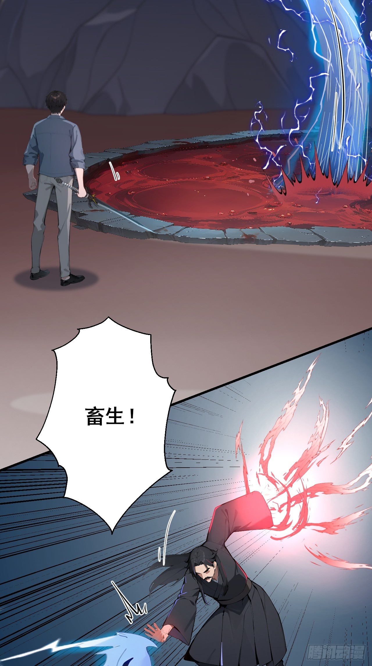 48 放心，我只是探探你的秘密-第48话