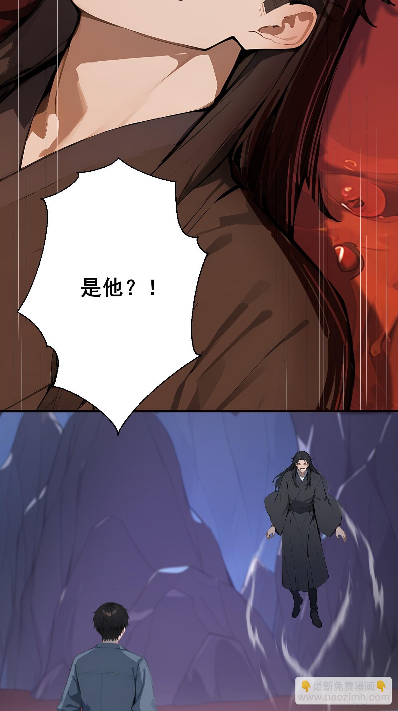 48 放心，我只是探探你的秘密-第48话