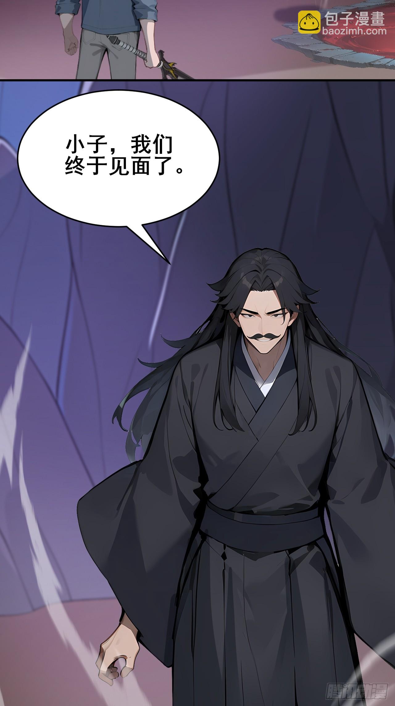 48 放心，我只是探探你的秘密-第48话