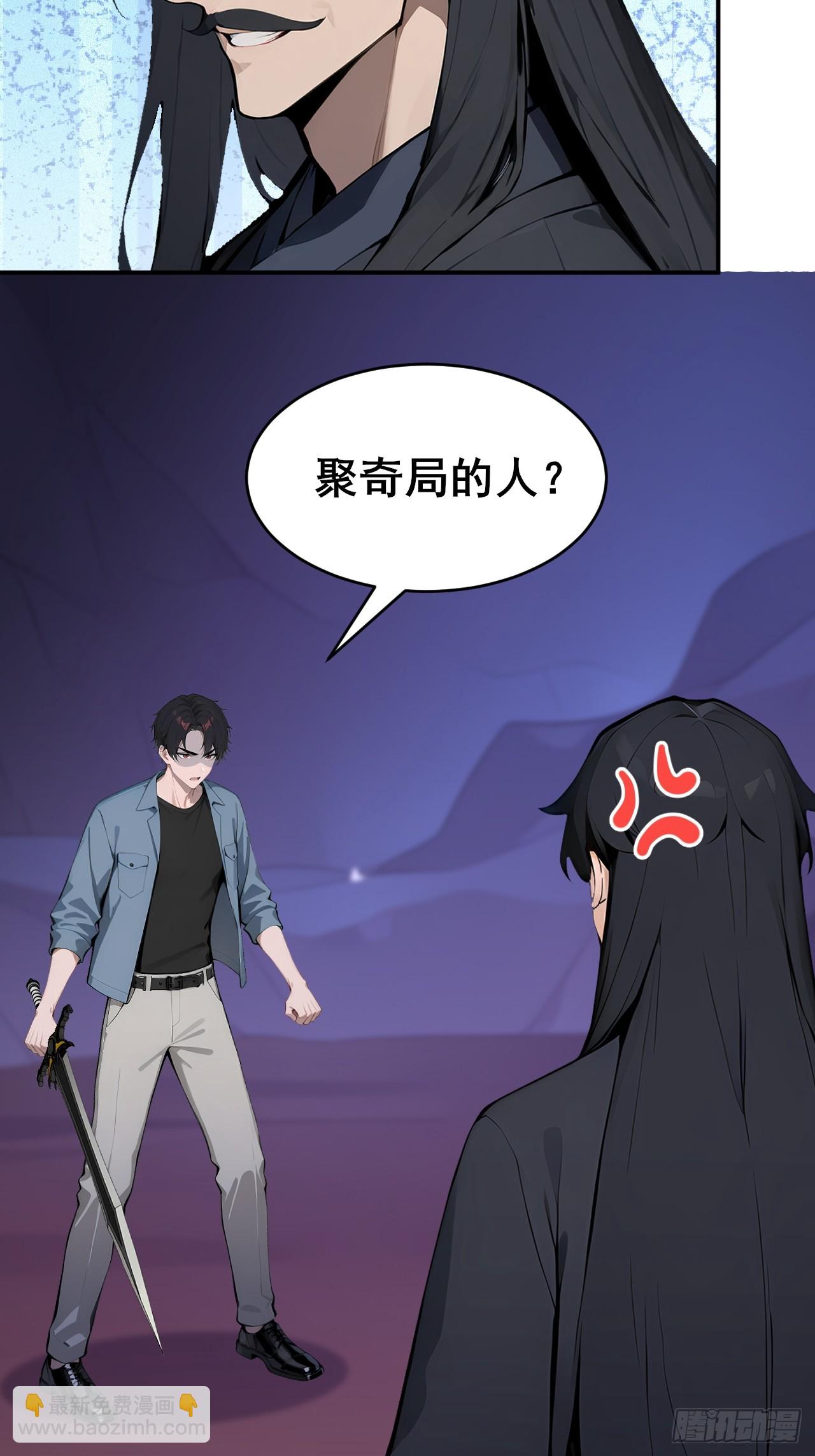 48 放心，我只是探探你的秘密-第48话