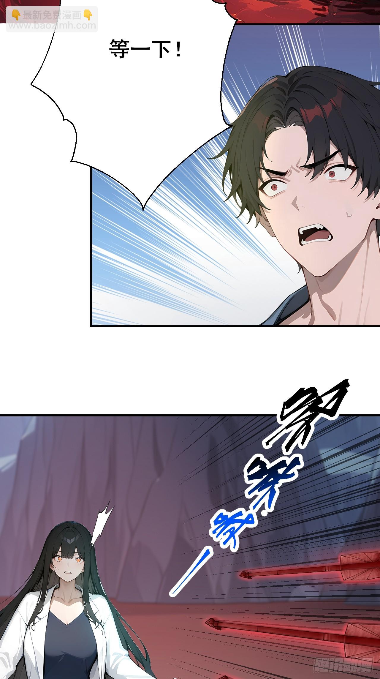 48 放心，我只是探探你的秘密-第48话