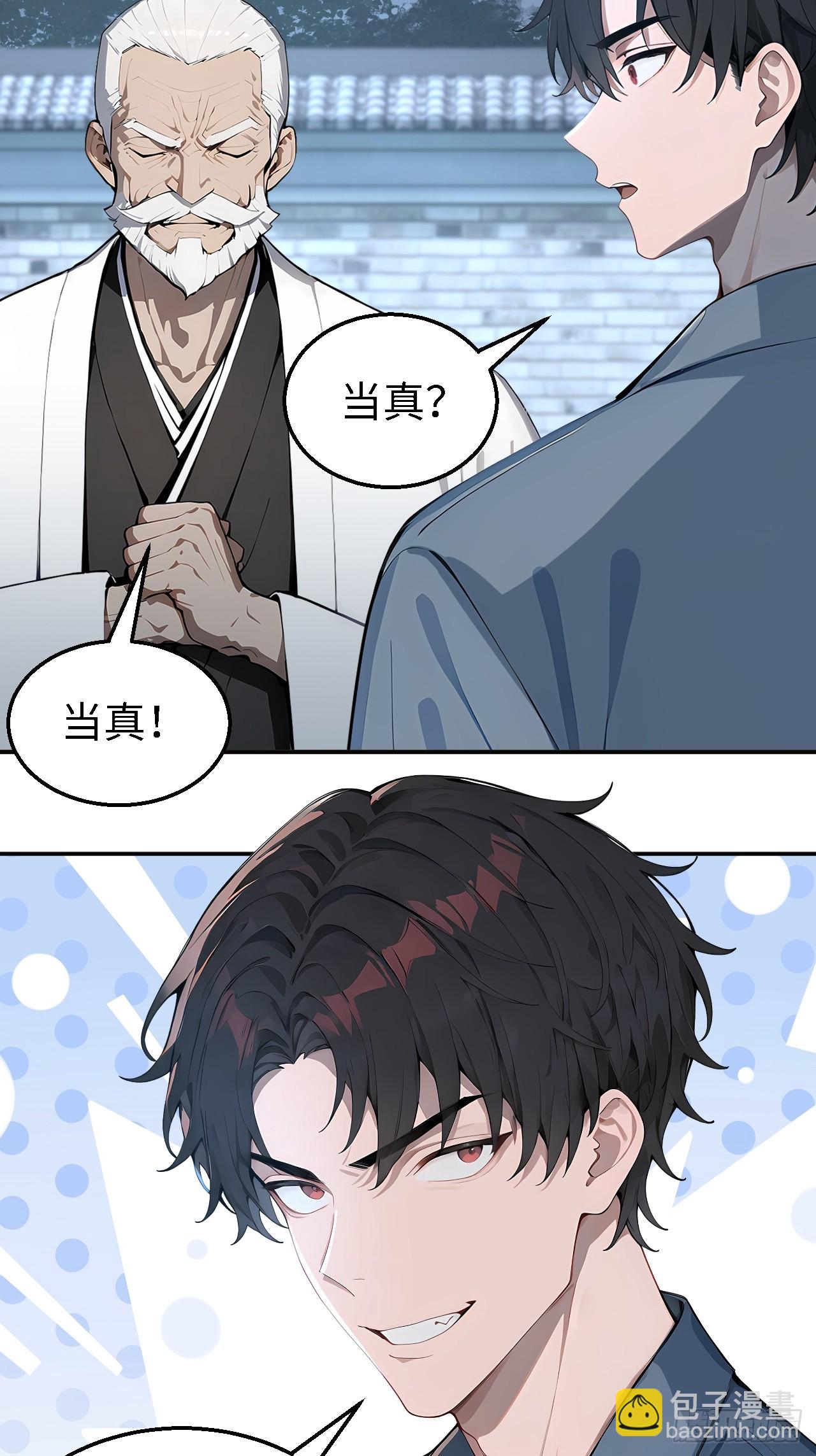 50 此地有古怪！-第50话