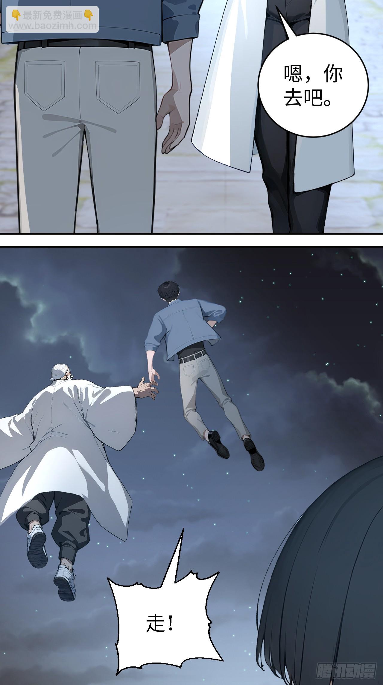 50 此地有古怪！-第50话