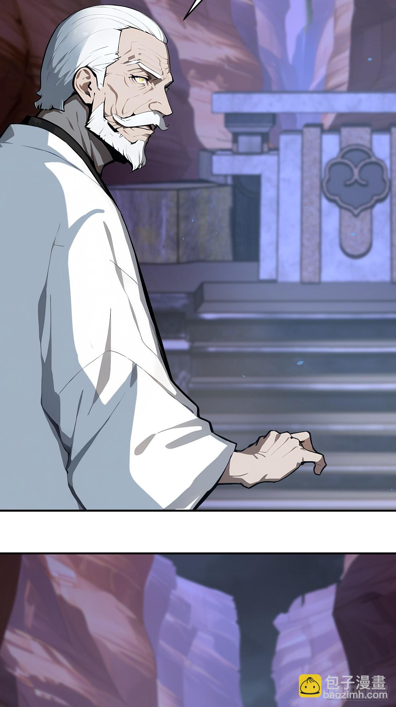 50 此地有古怪！-第50话