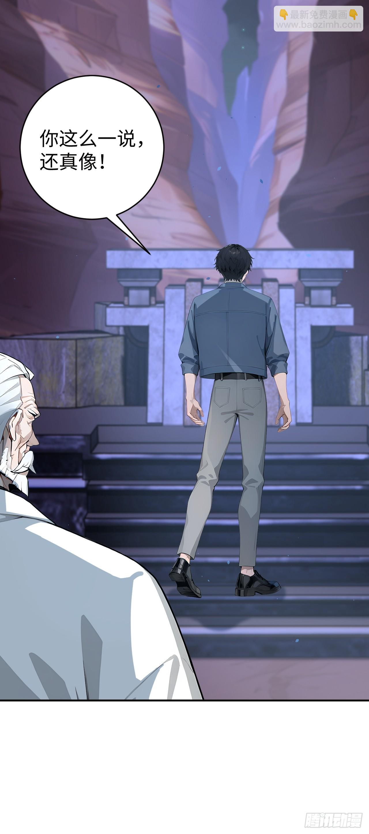 50 此地有古怪！-第50话