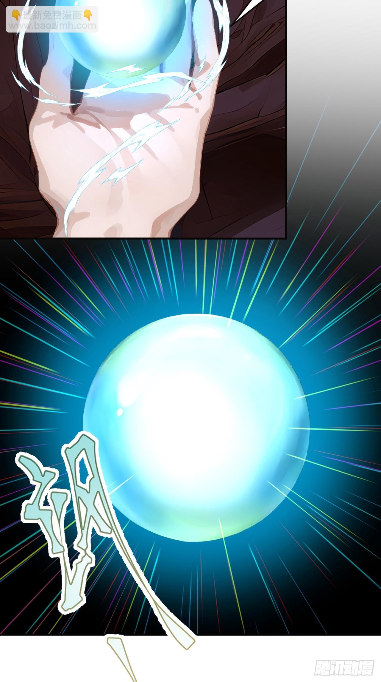 50 此地有古怪！-第50话