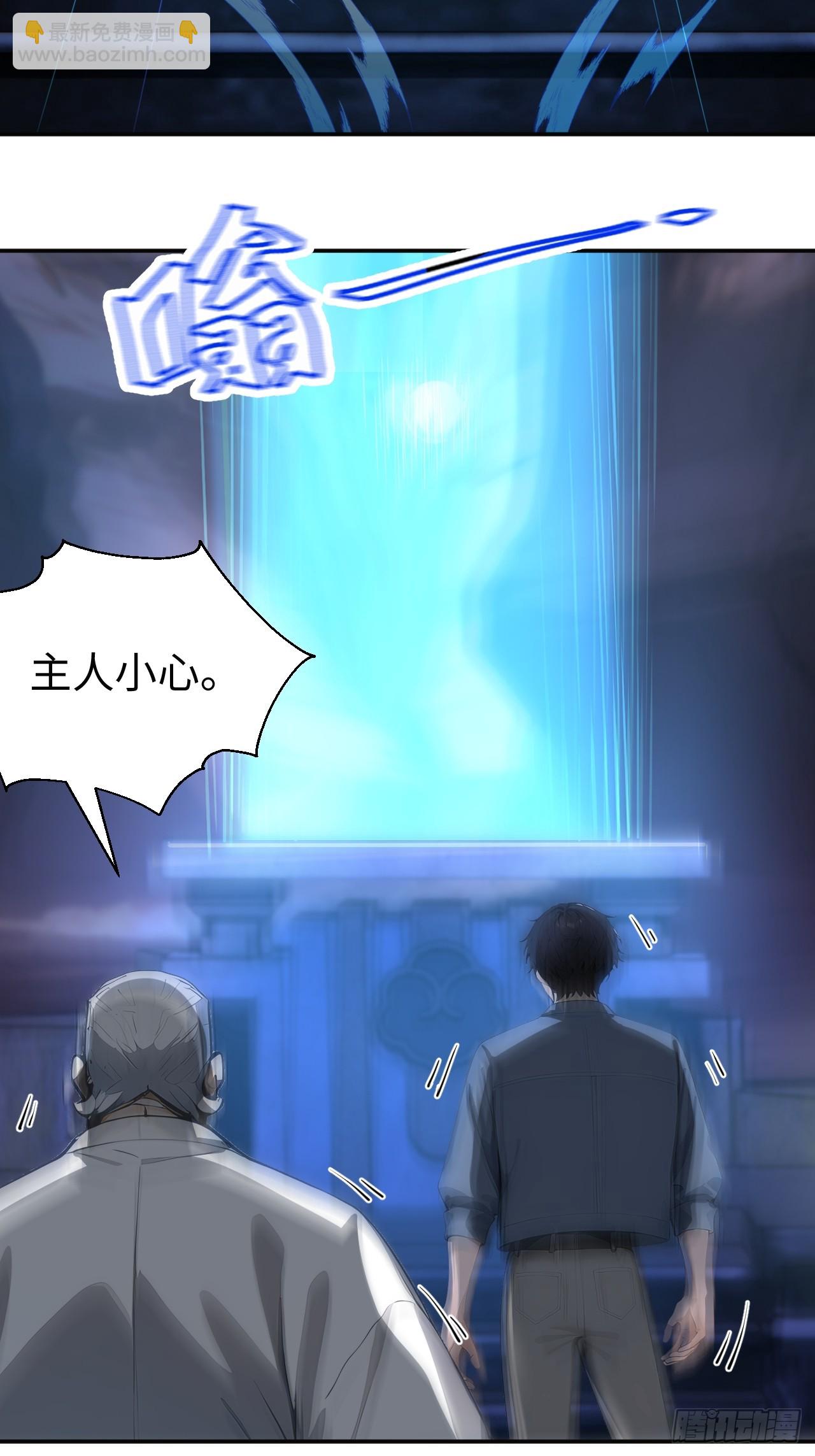 50 此地有古怪！-第50话