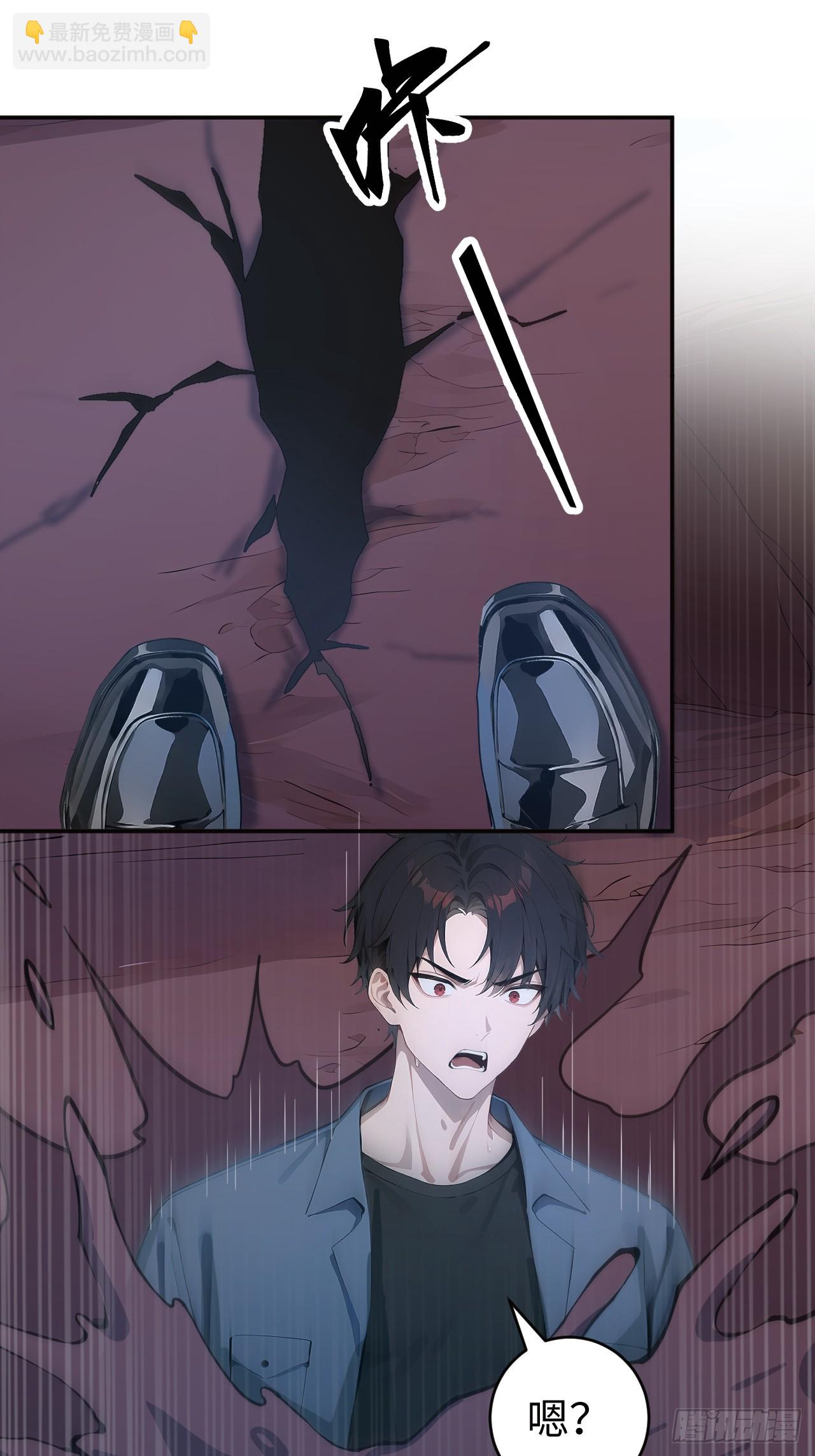 50 此地有古怪！-第50话