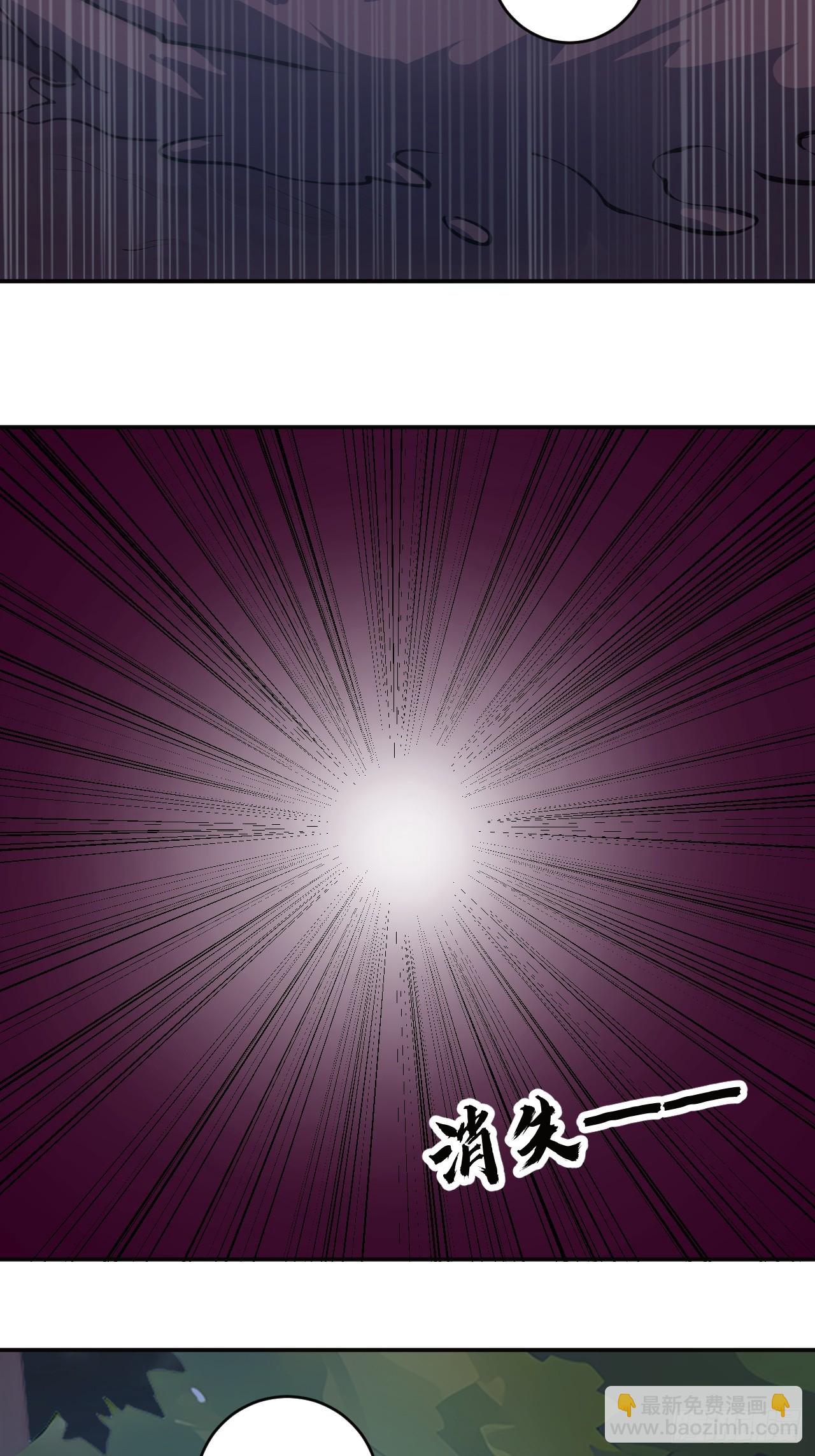 50 此地有古怪！-第50话