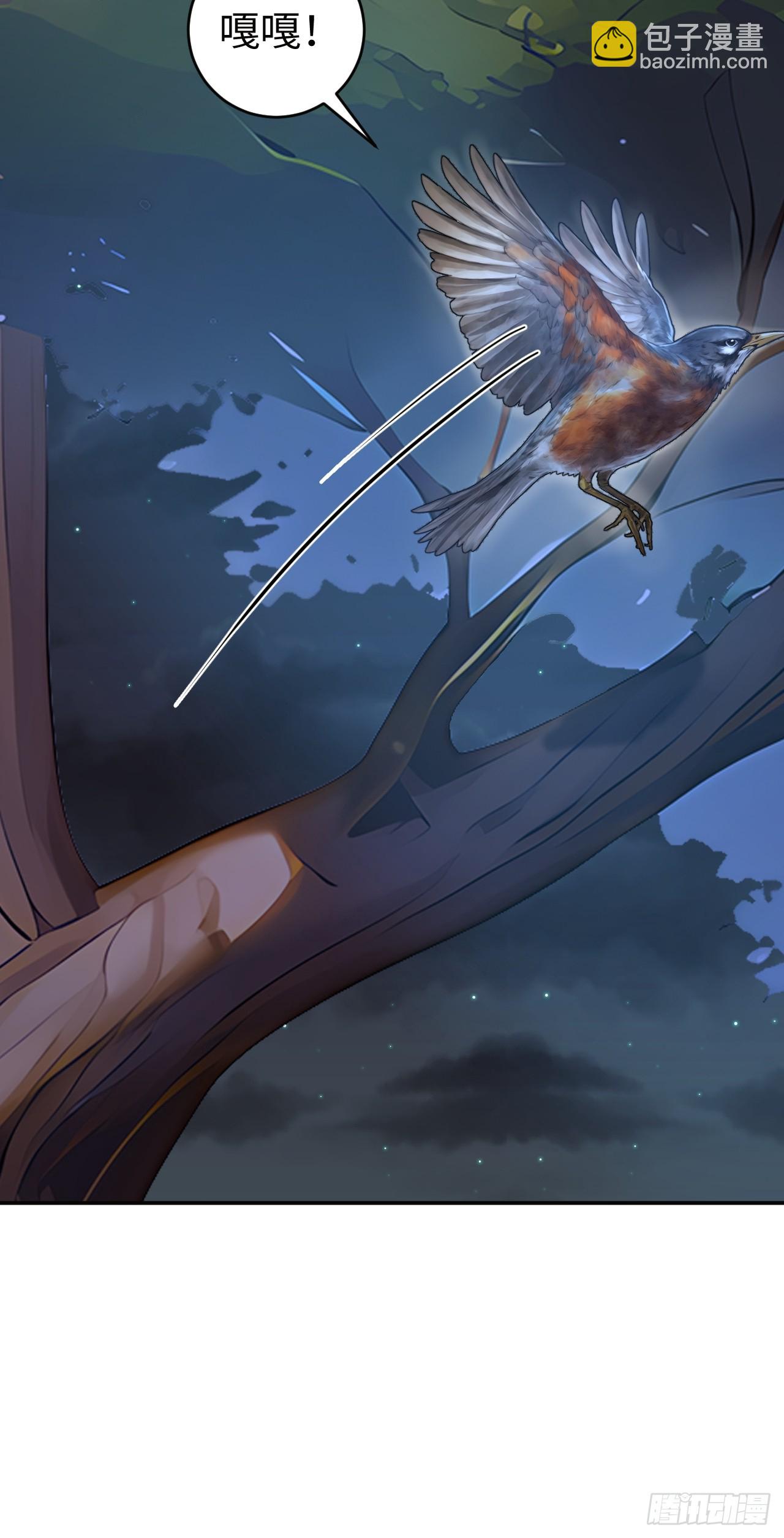 50 此地有古怪！-第50话