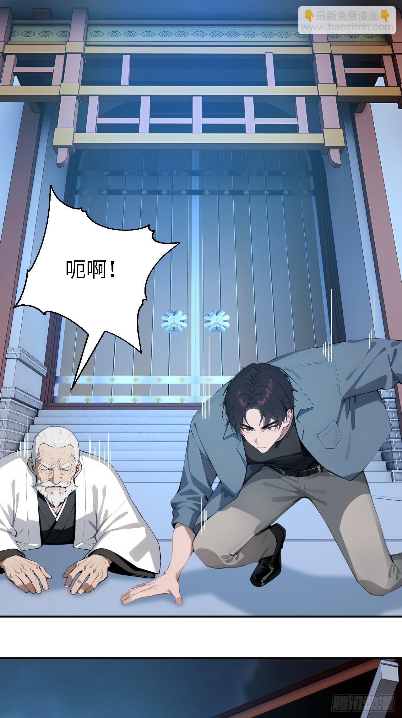 50 此地有古怪！-第50话