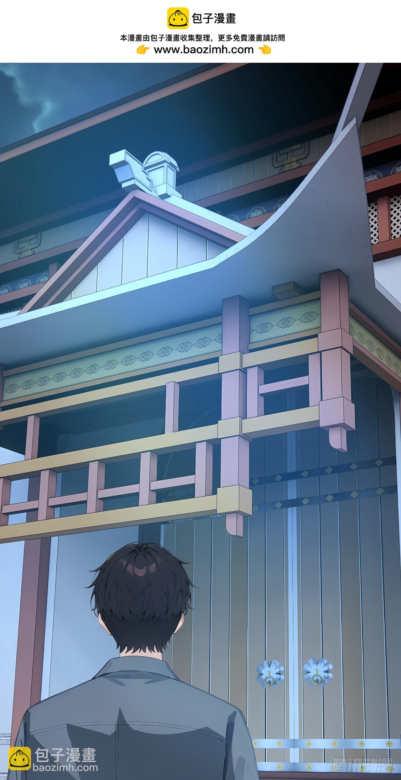 50 此地有古怪！-第50话