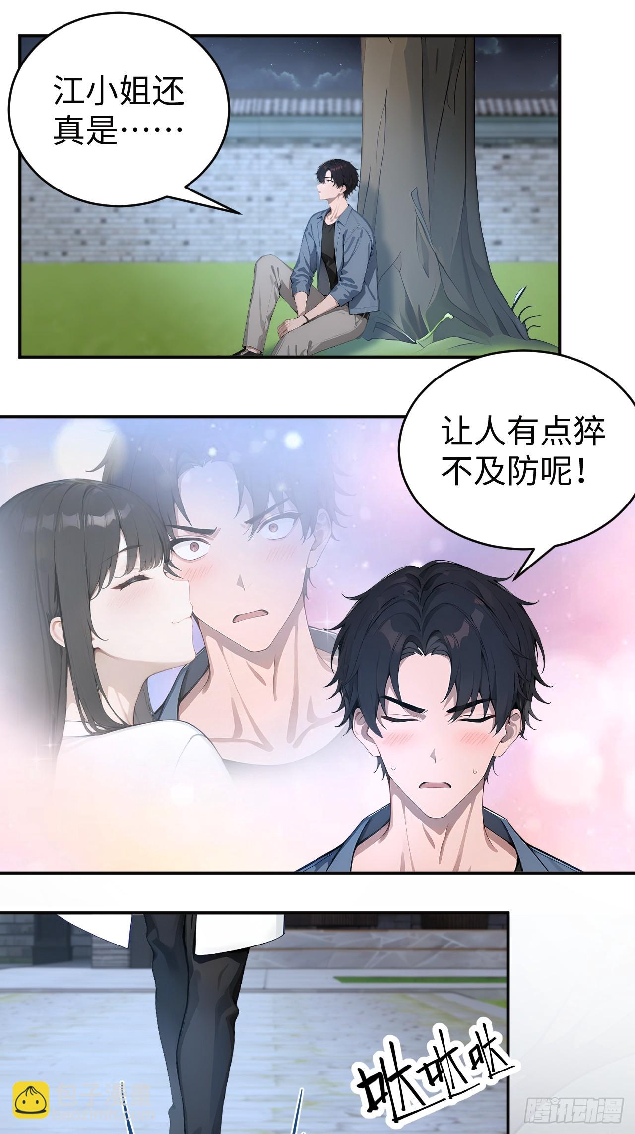 50 此地有古怪！-第50话