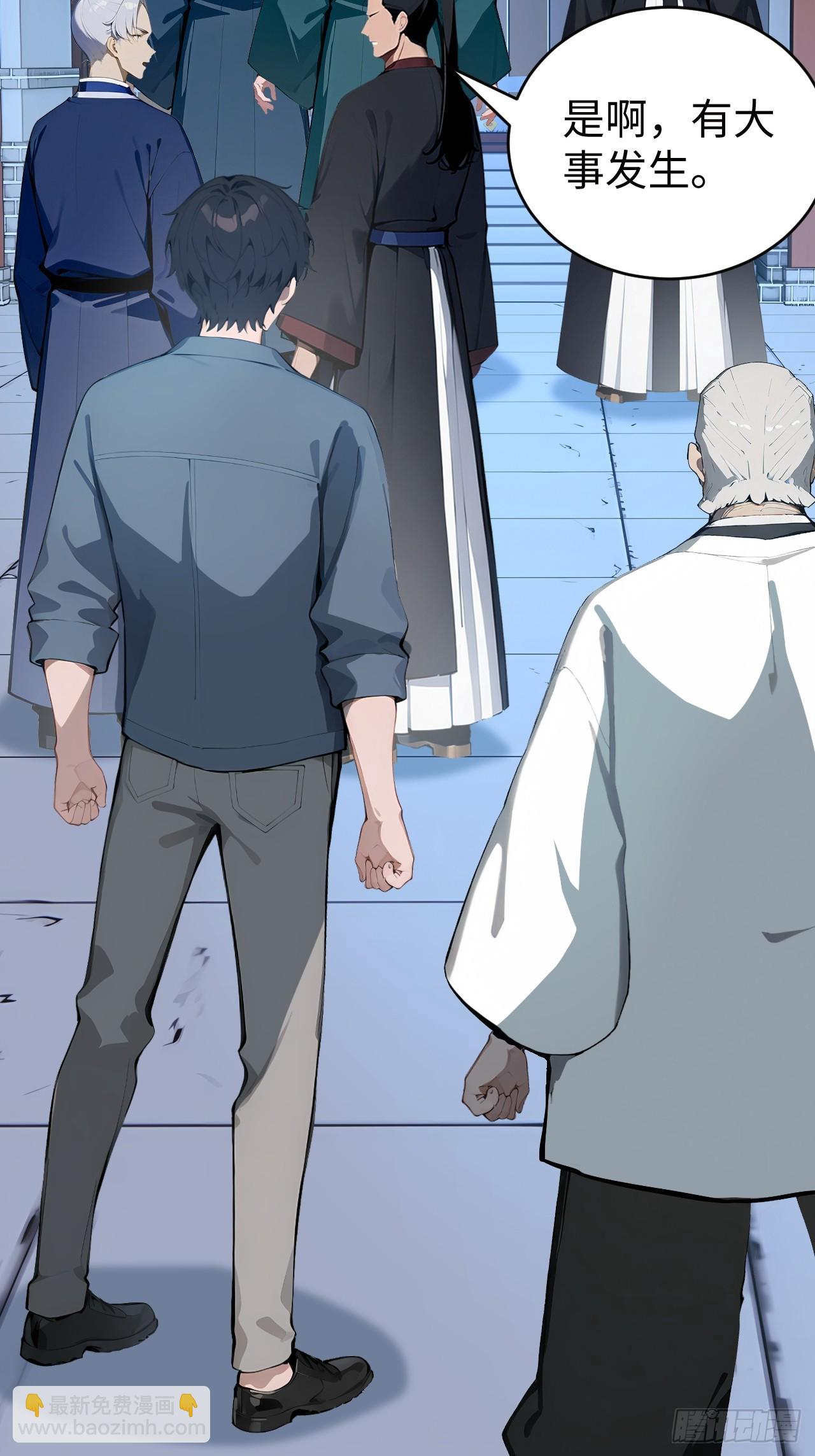 50 此地有古怪！-第50话