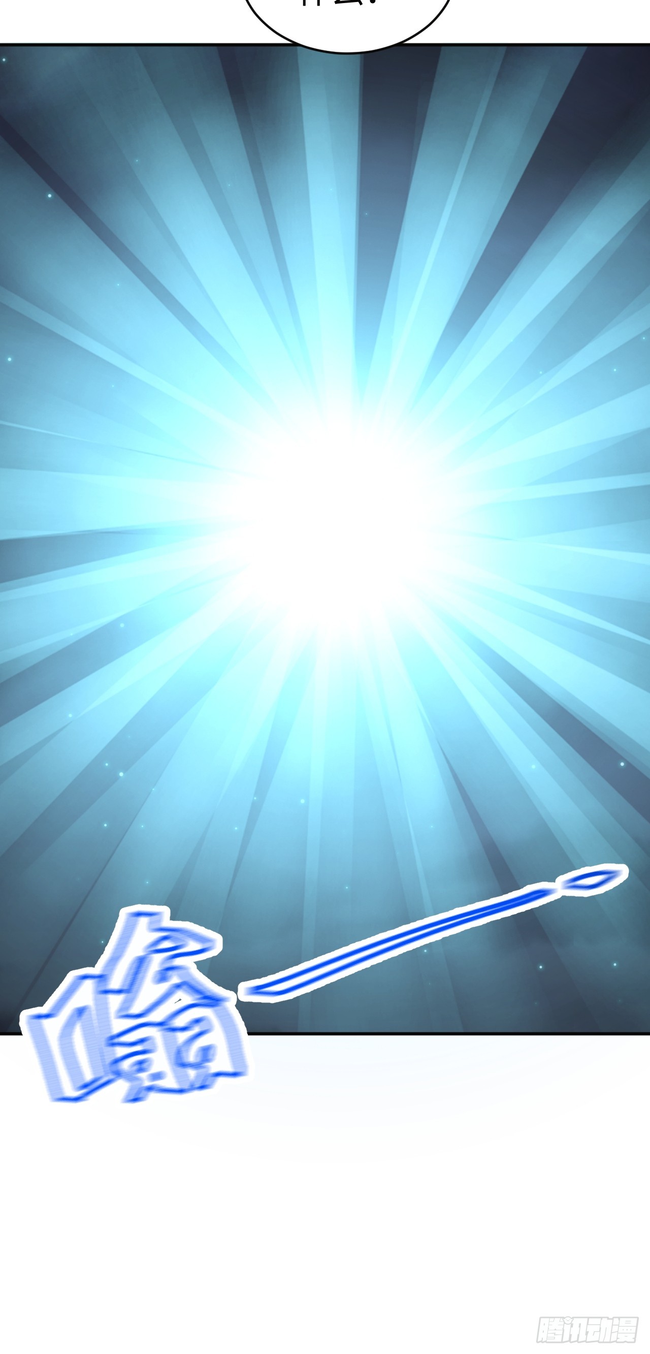 50 此地有古怪！-第50话