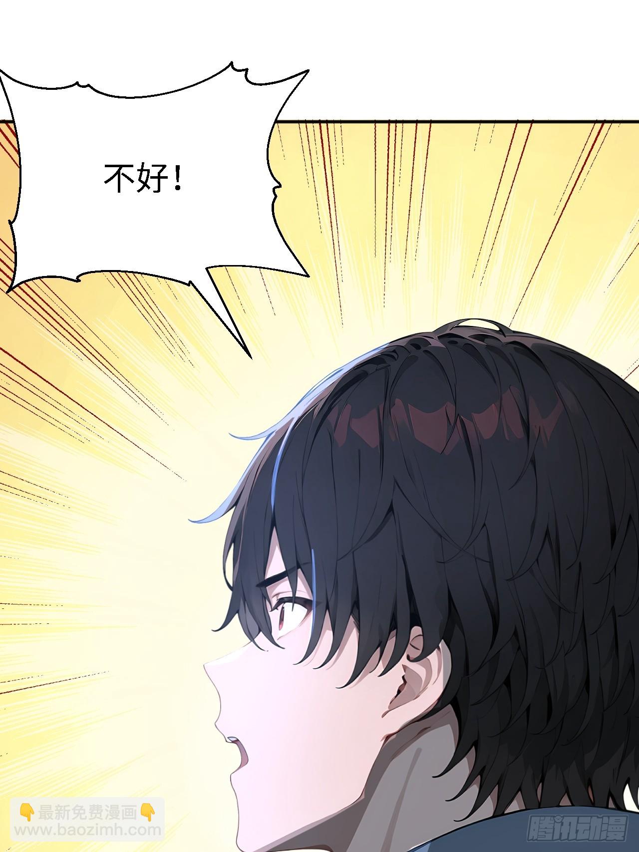 50 此地有古怪！-第50话