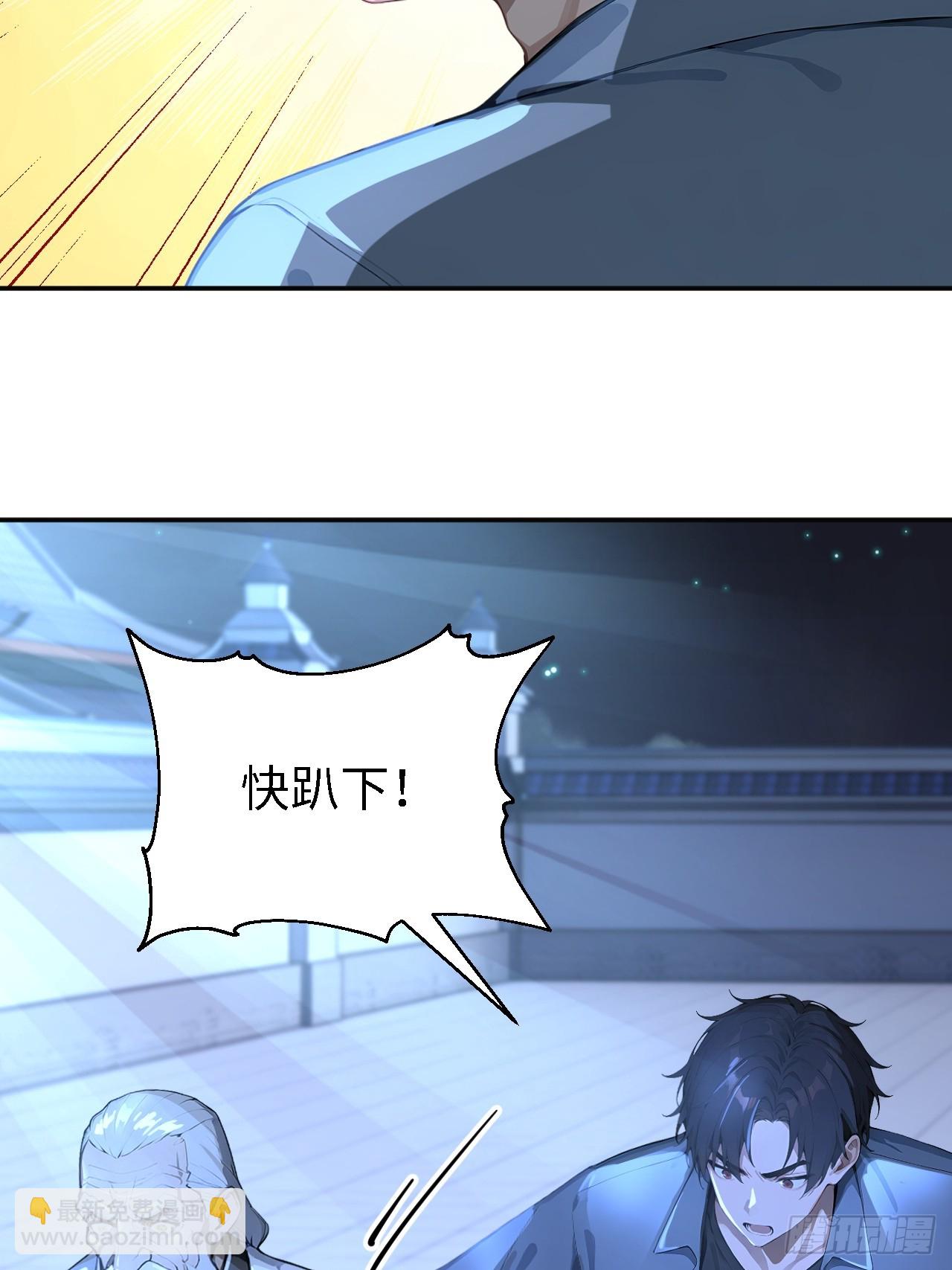 50 此地有古怪！-第50话