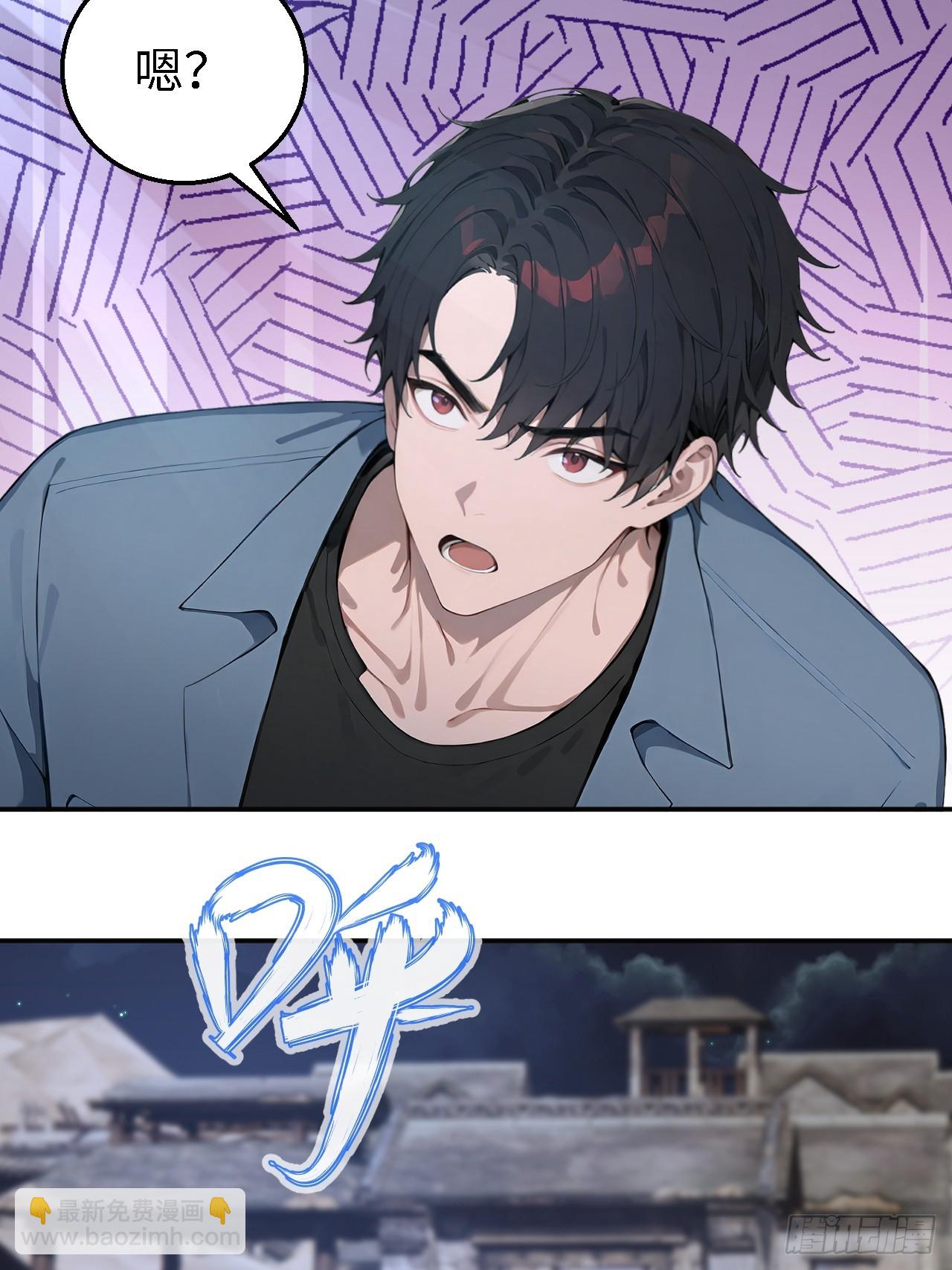 50 此地有古怪！-第50话