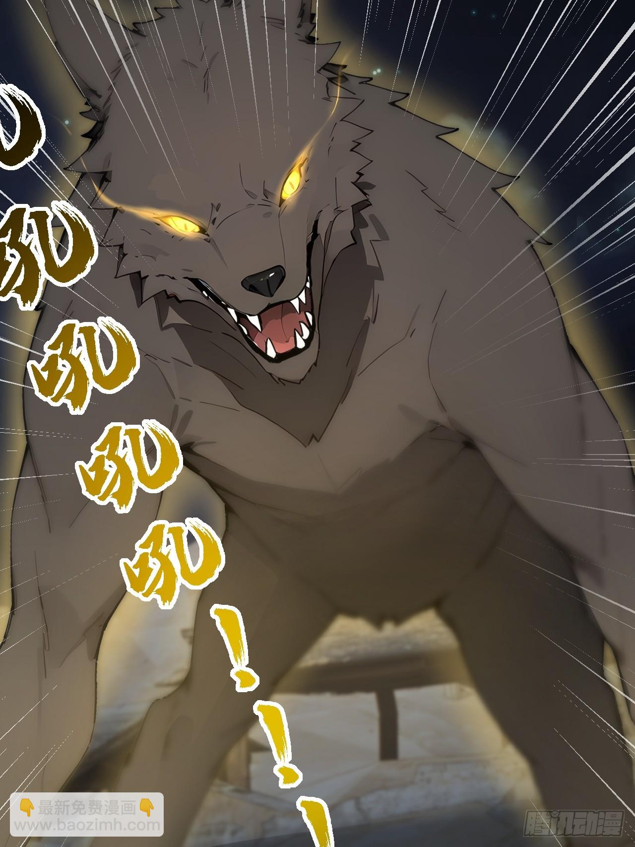 50 此地有古怪！-第50话