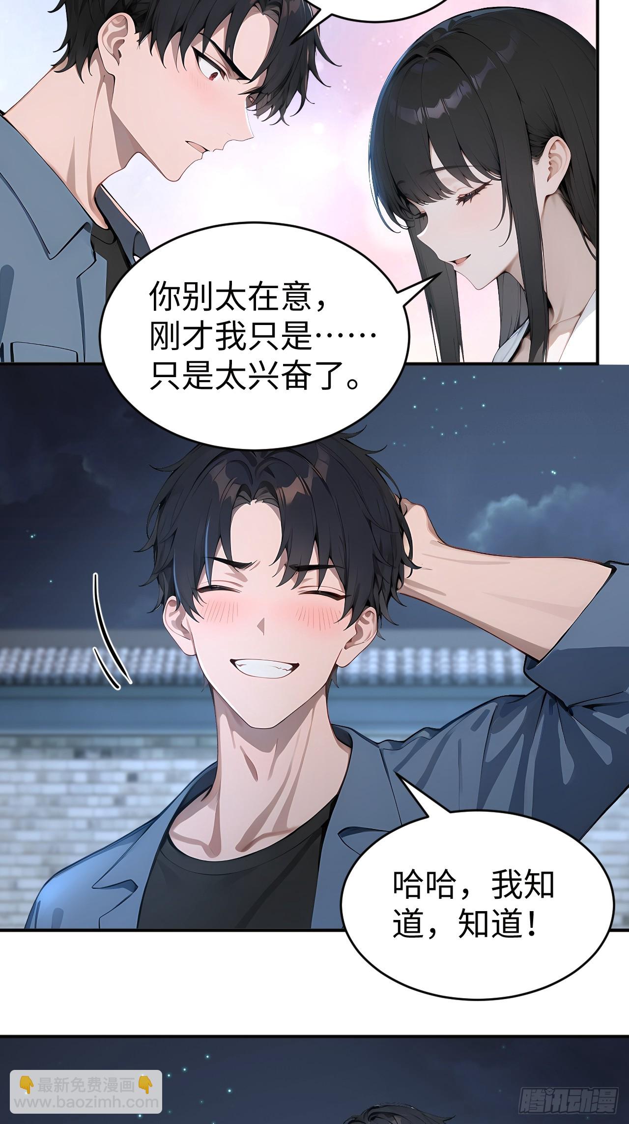 50 此地有古怪！-第50话