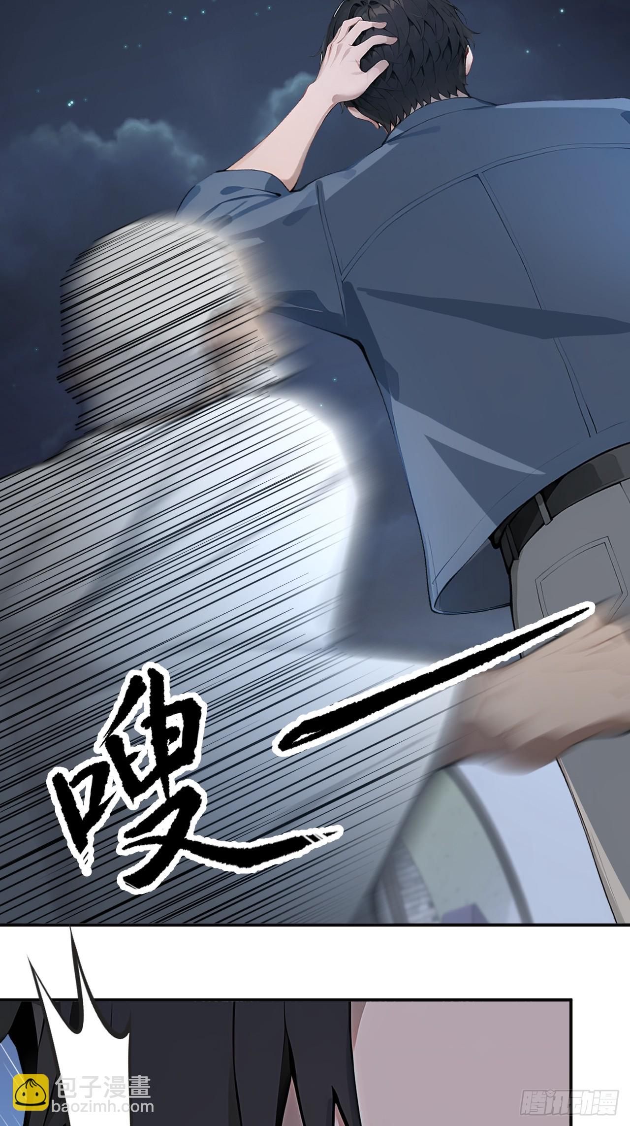 50 此地有古怪！-第50话