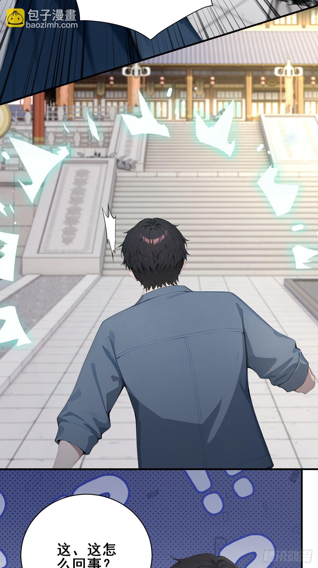 52  两千年前的记忆-第52话