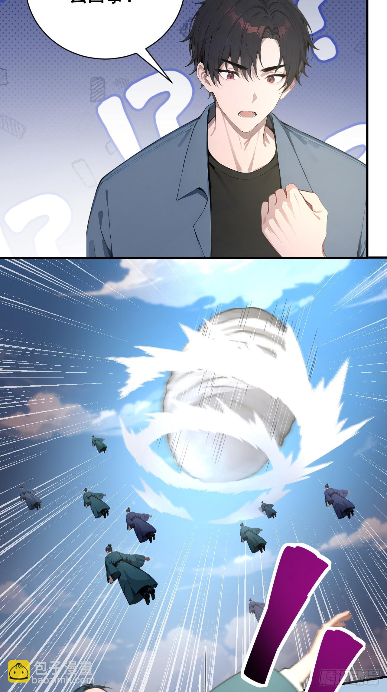 52  两千年前的记忆-第52话