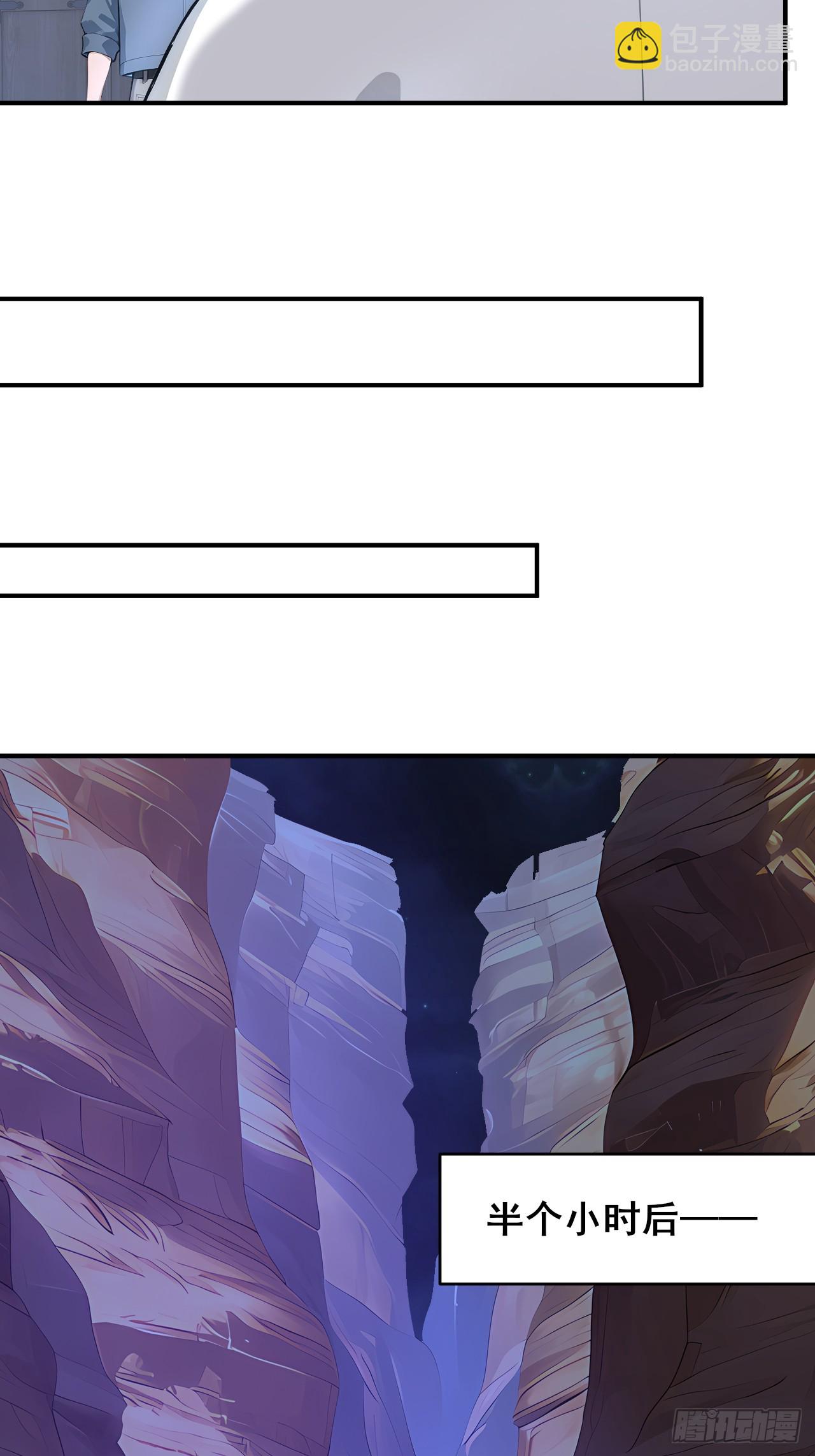 52  两千年前的记忆-第52话