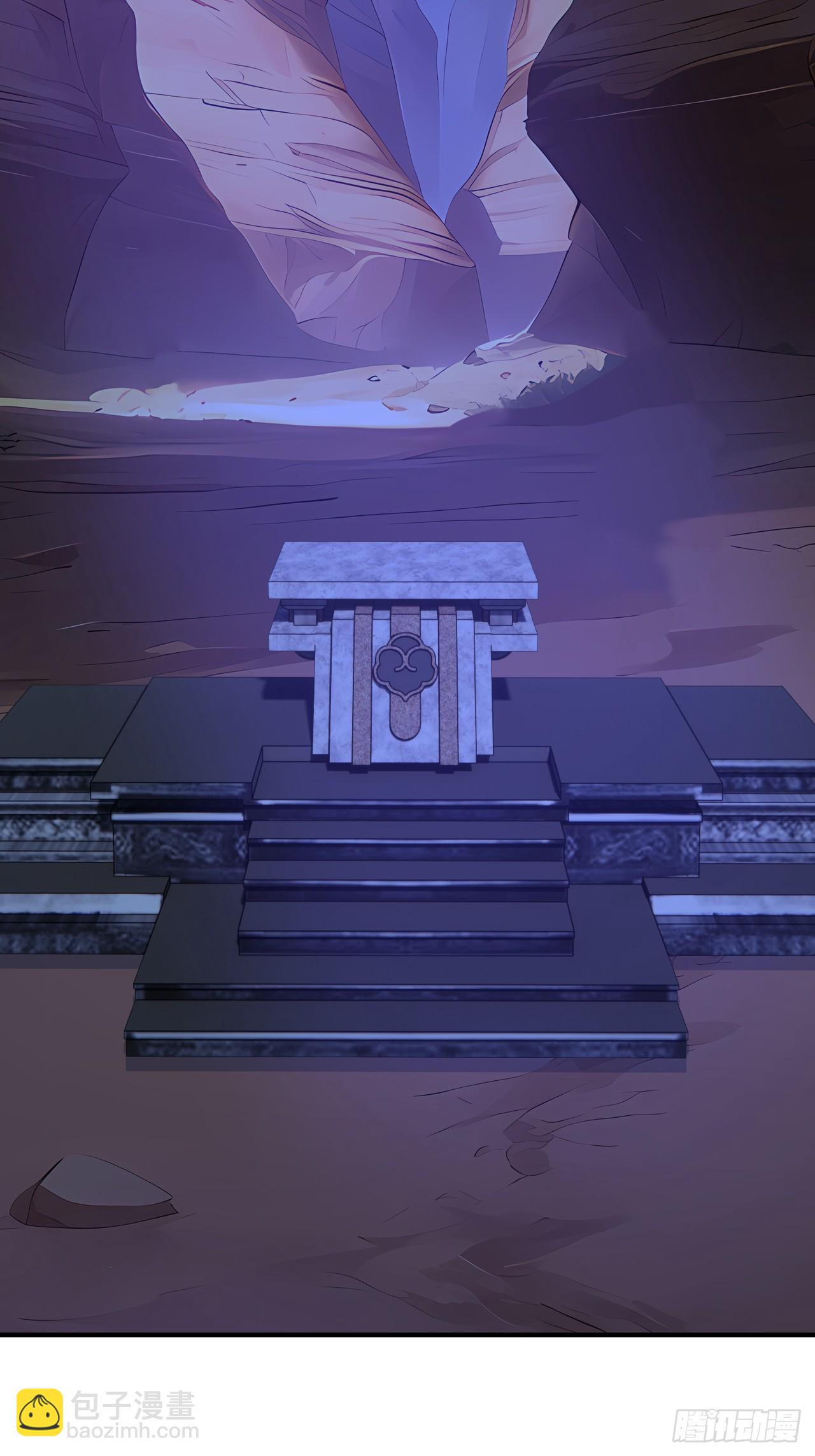 52  两千年前的记忆-第52话