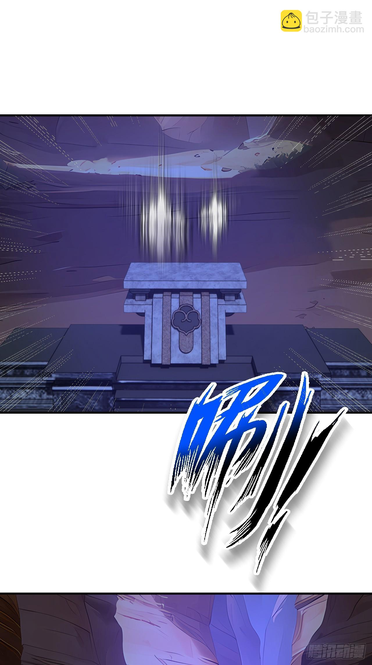 52  两千年前的记忆-第52话