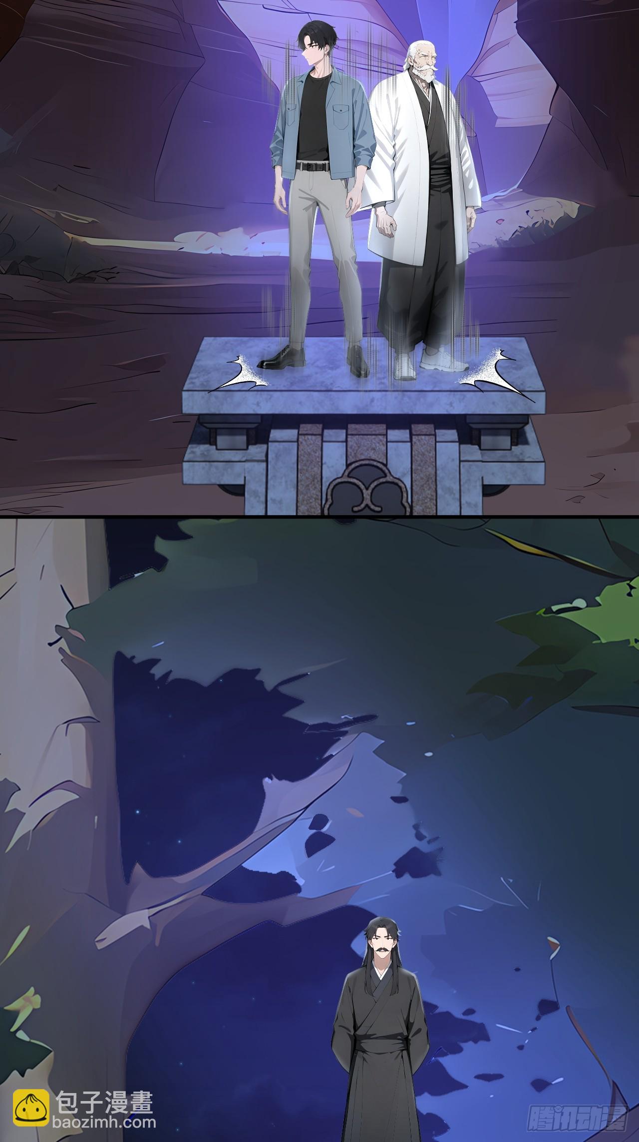 52  两千年前的记忆-第52话