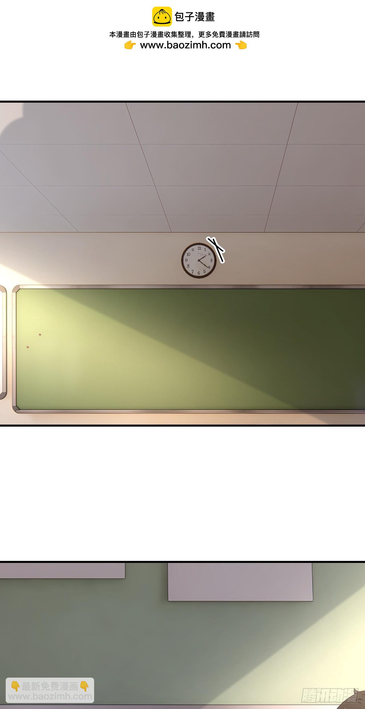 52  两千年前的记忆-第52话