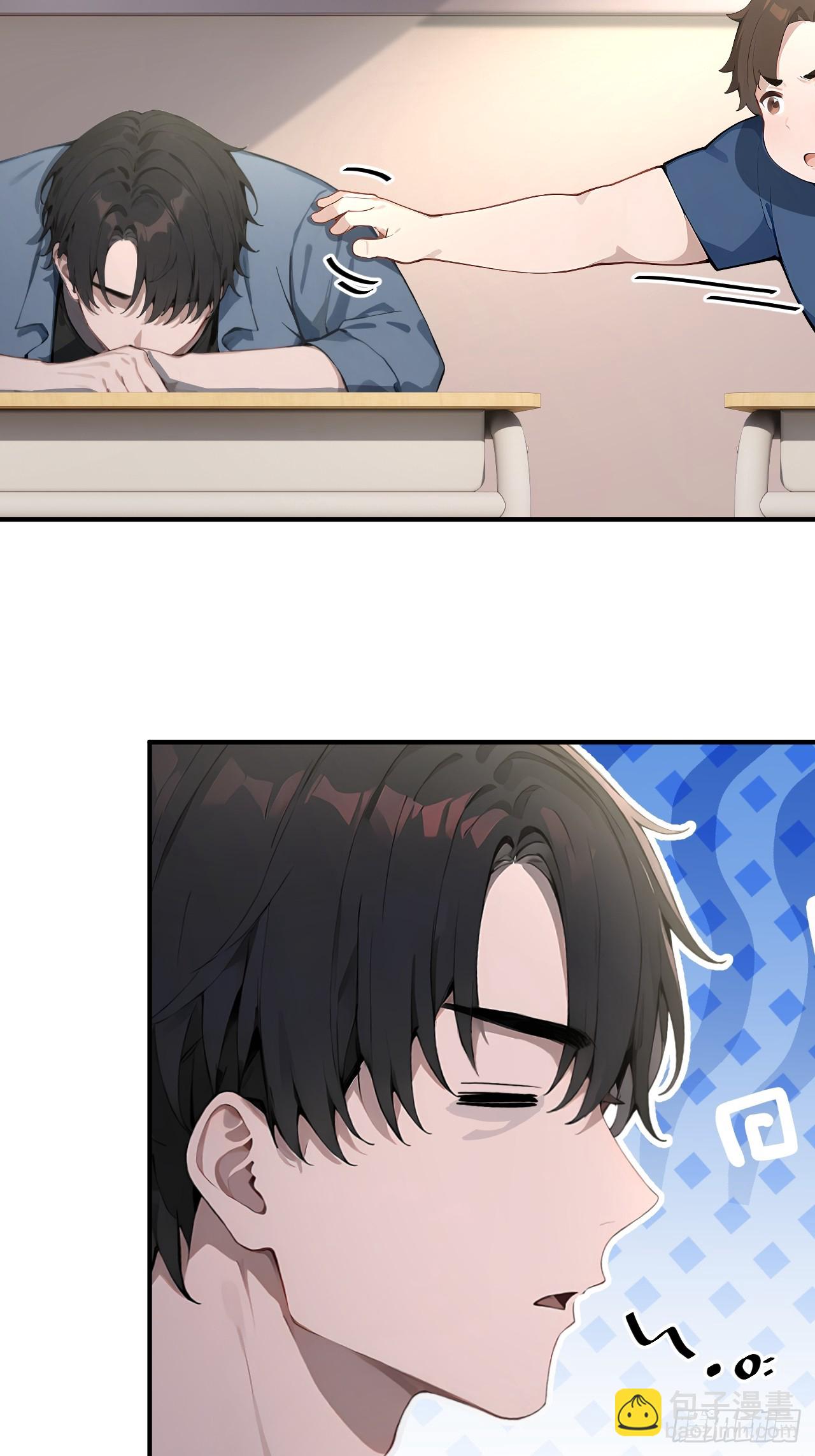 52  两千年前的记忆-第52话