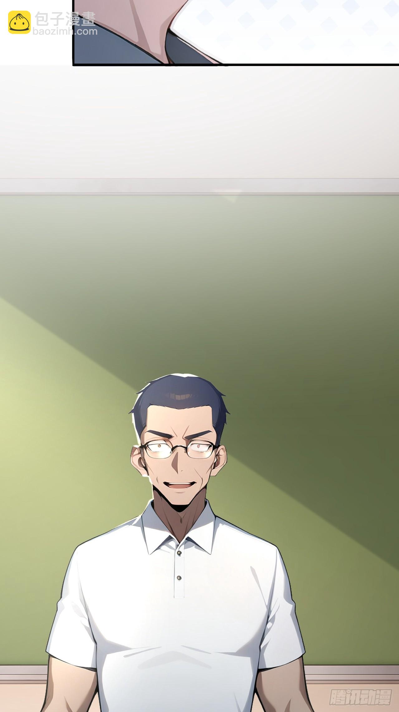 52  两千年前的记忆-第52话