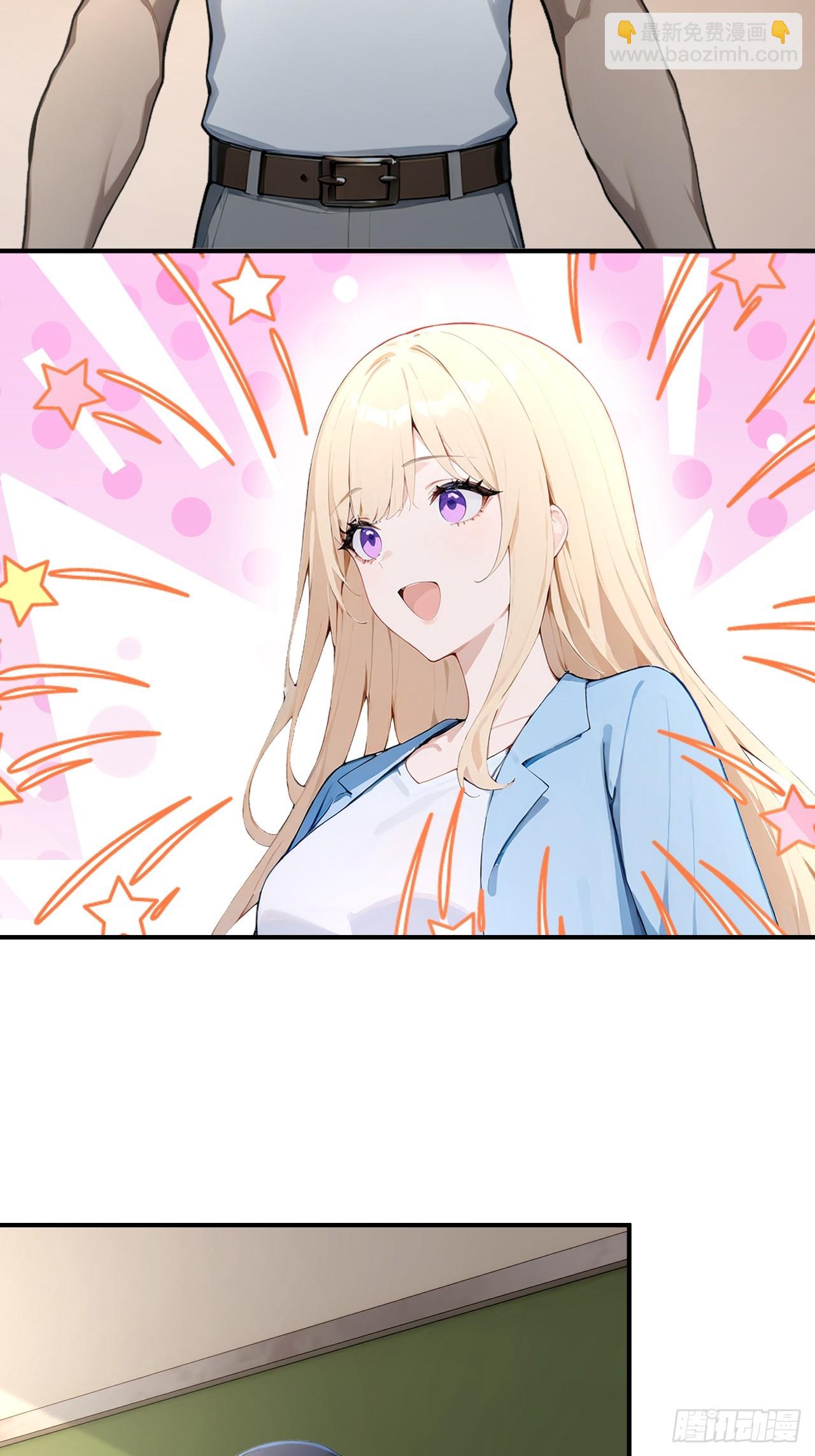 52  两千年前的记忆-第52话