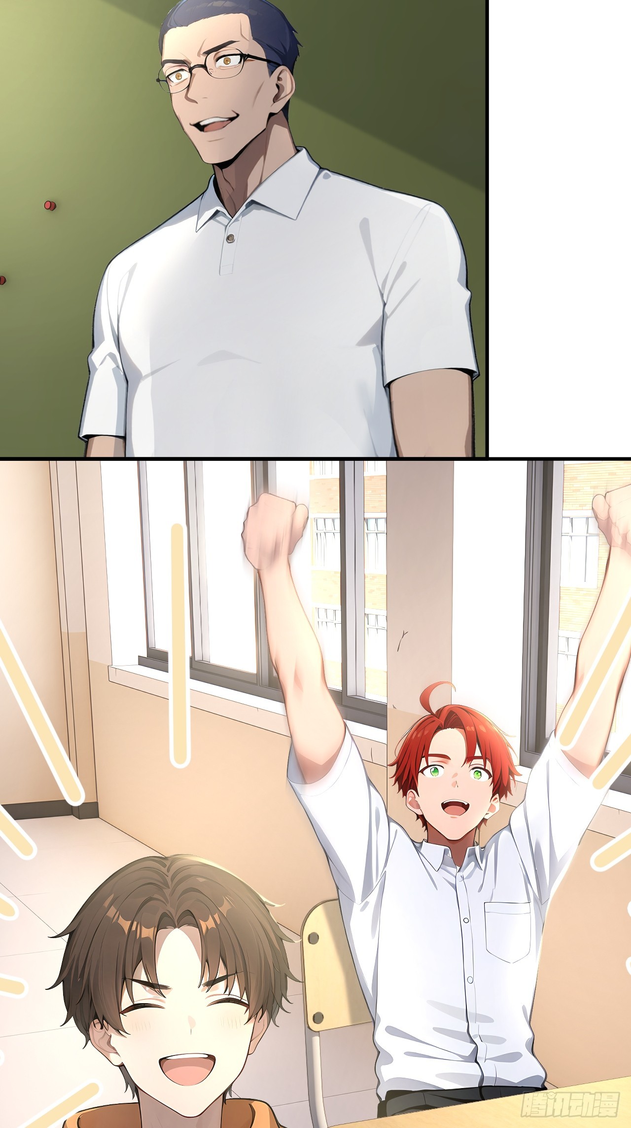 52  两千年前的记忆-第52话