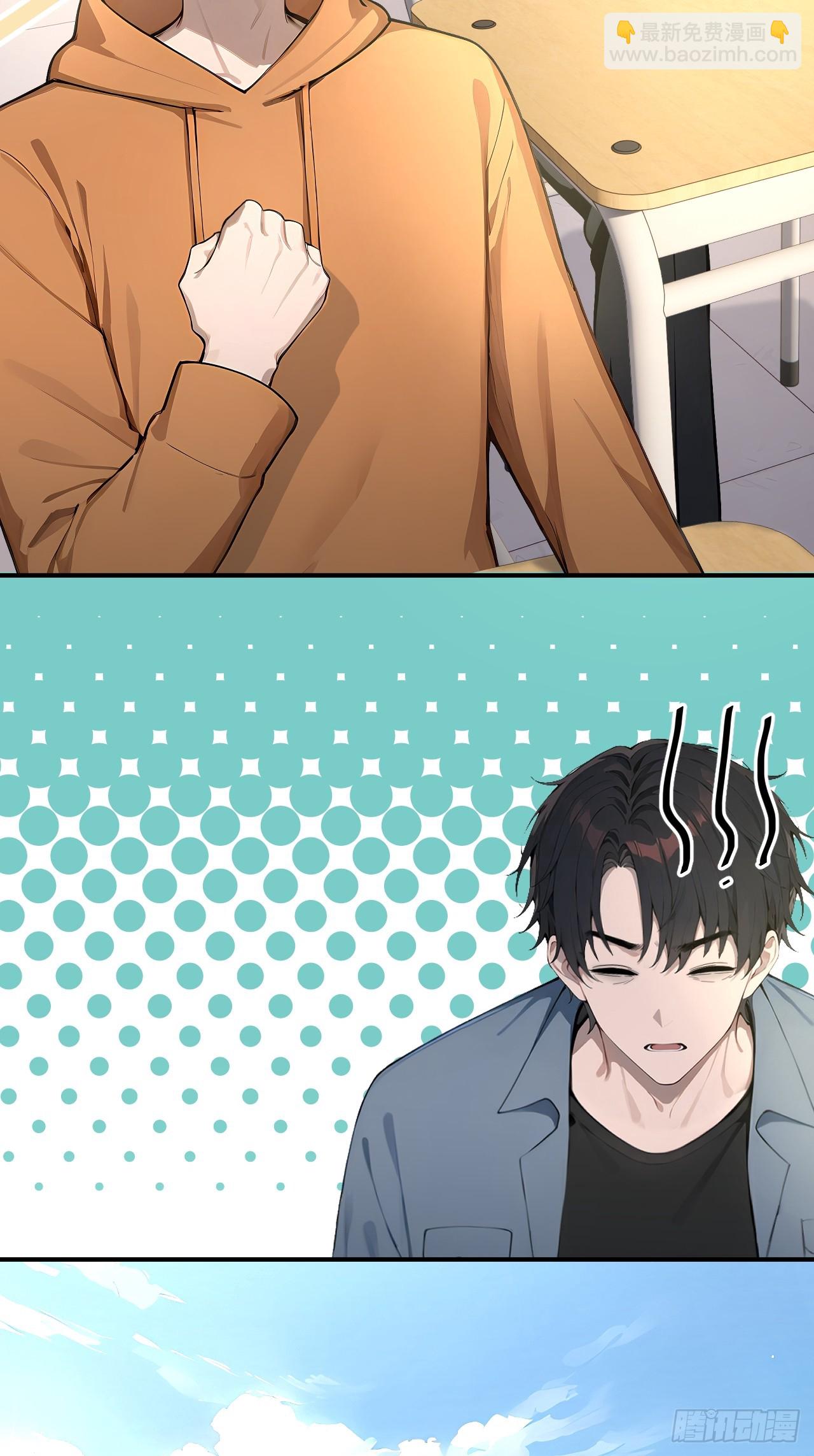 52  两千年前的记忆-第52话