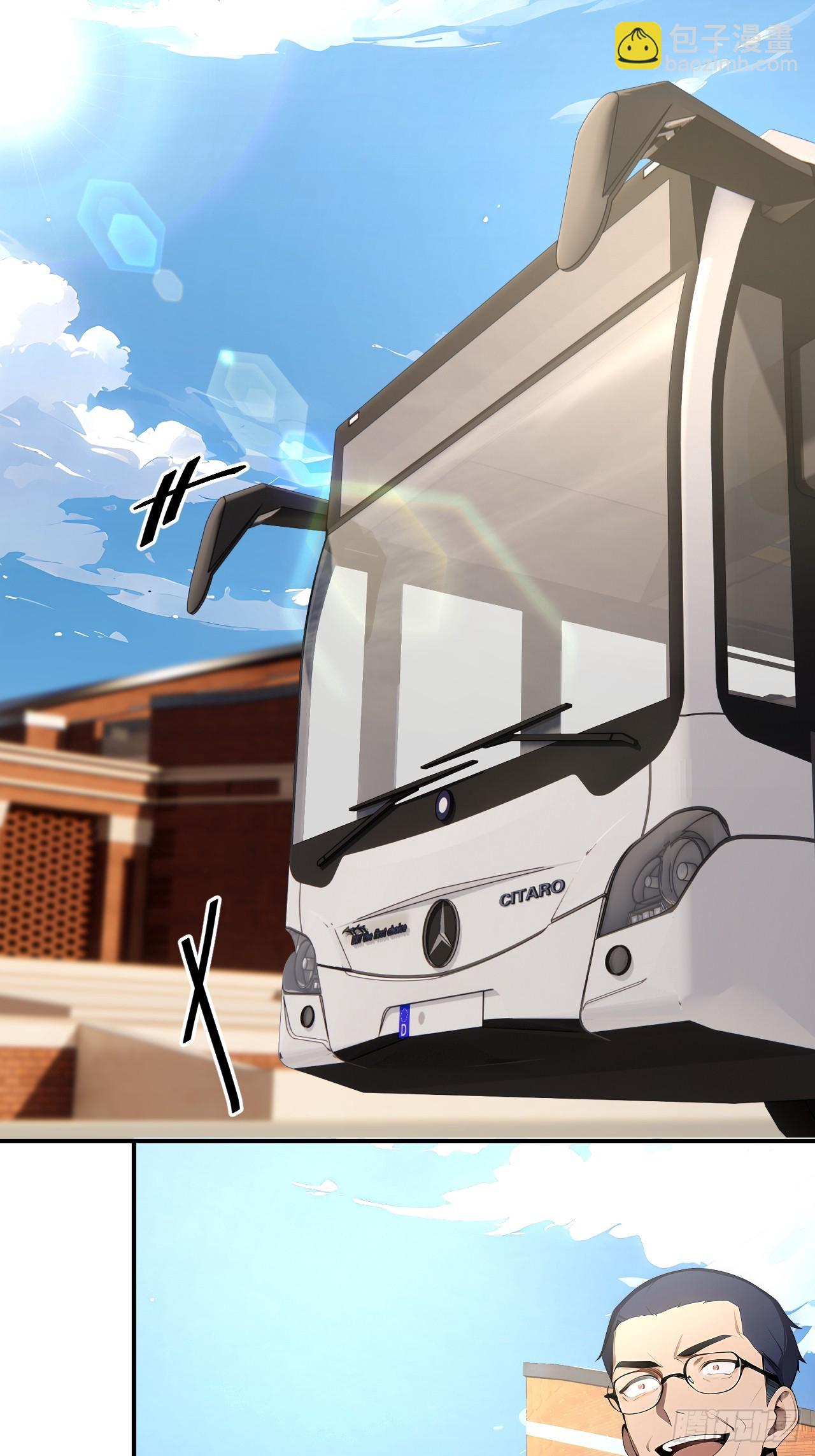 52  两千年前的记忆-第52话