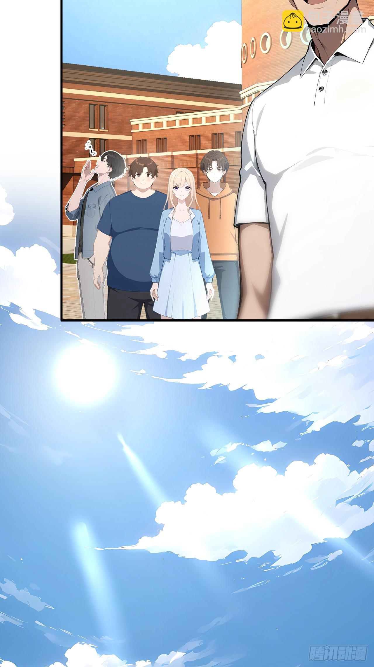 52  两千年前的记忆-第52话