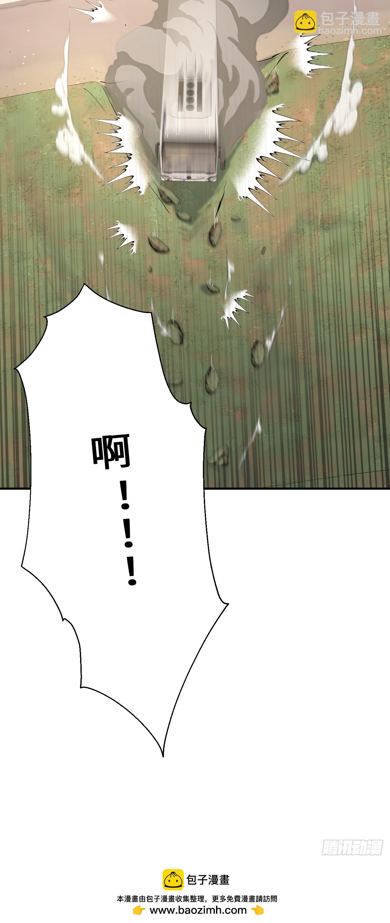 52  两千年前的记忆-第52话