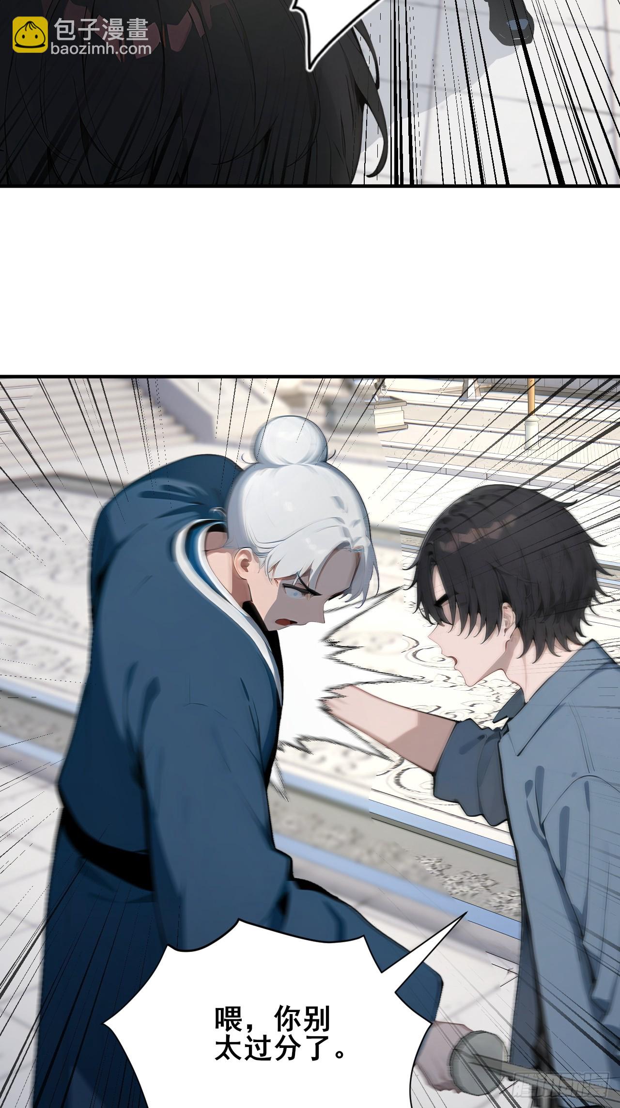 52  两千年前的记忆-第52话